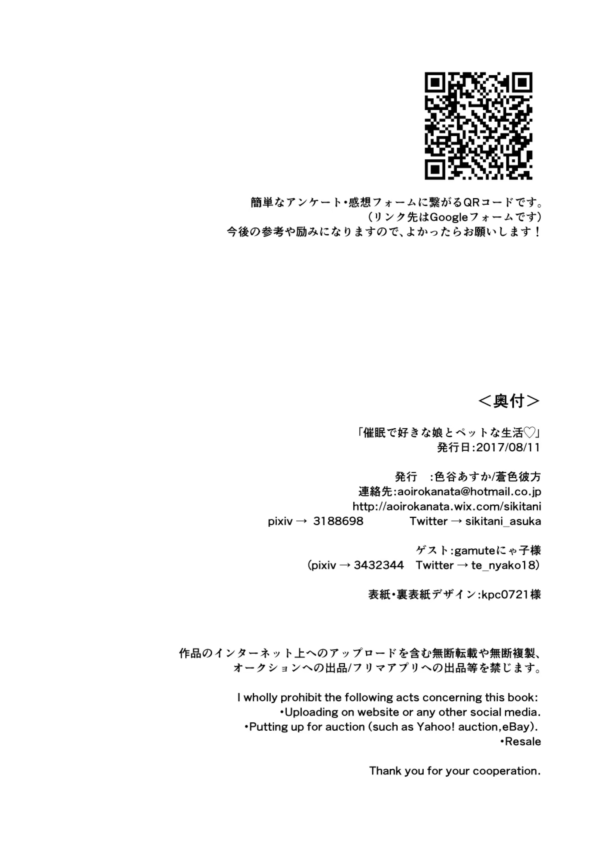 Content 1219185 - 23 페이지