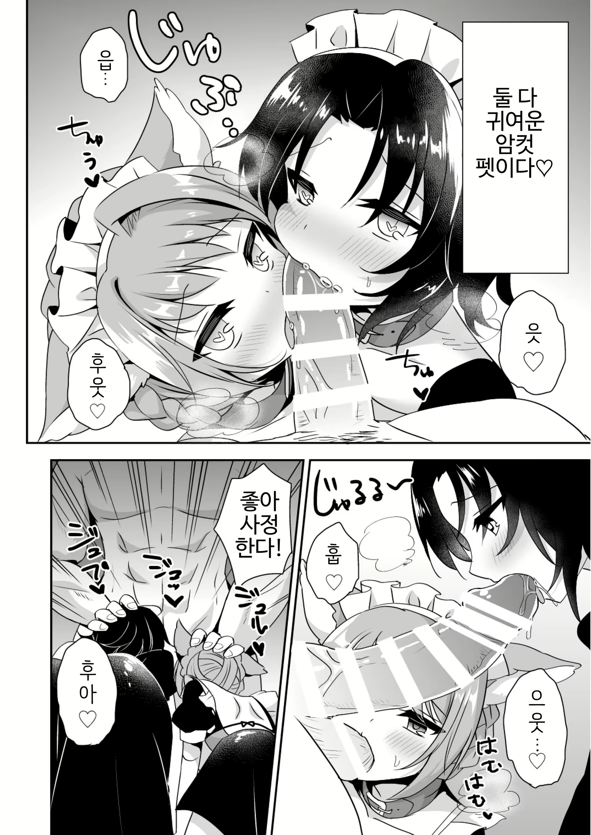 Content 1219185 - 9 페이지