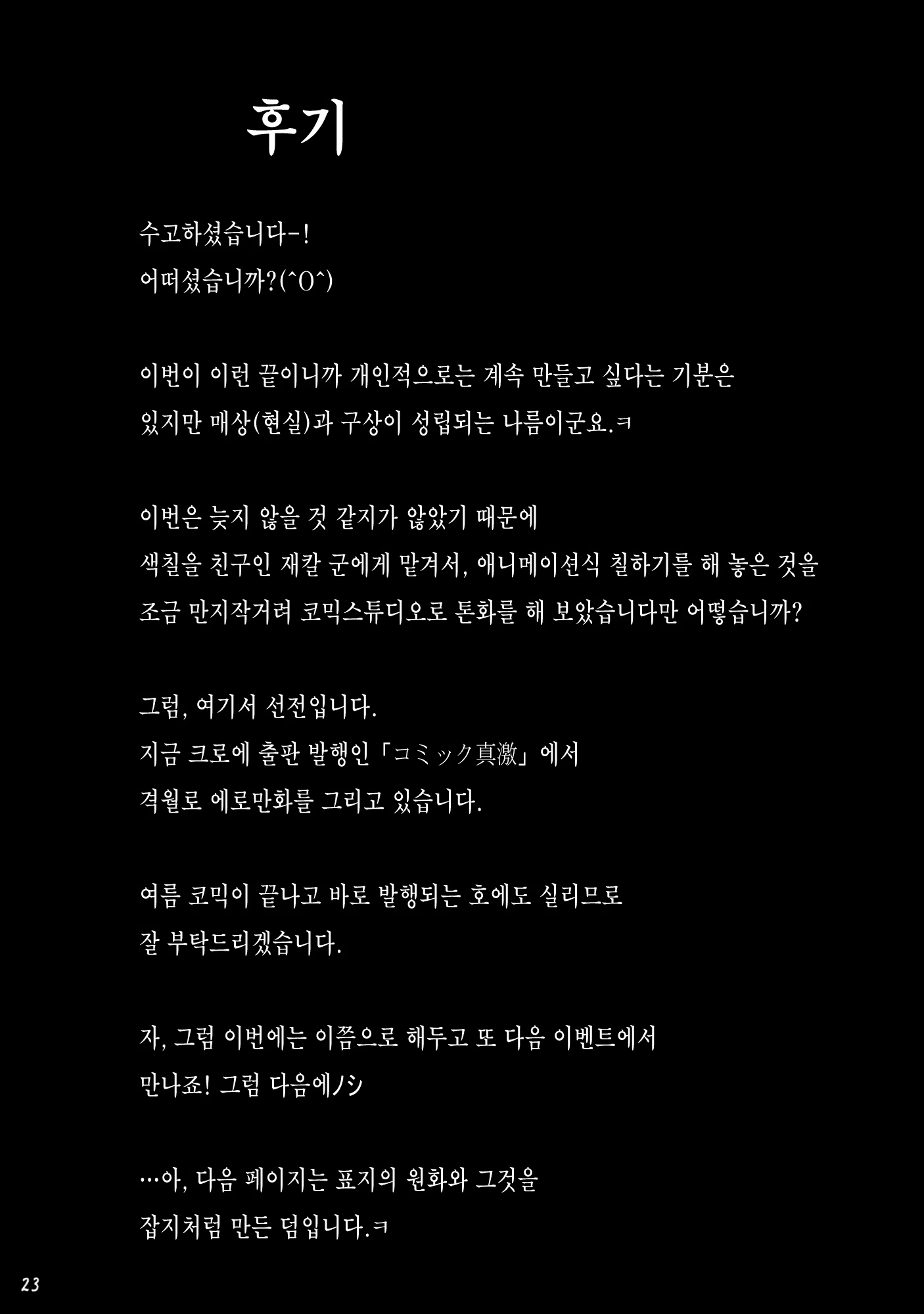 Content 1219237 - 22 페이지