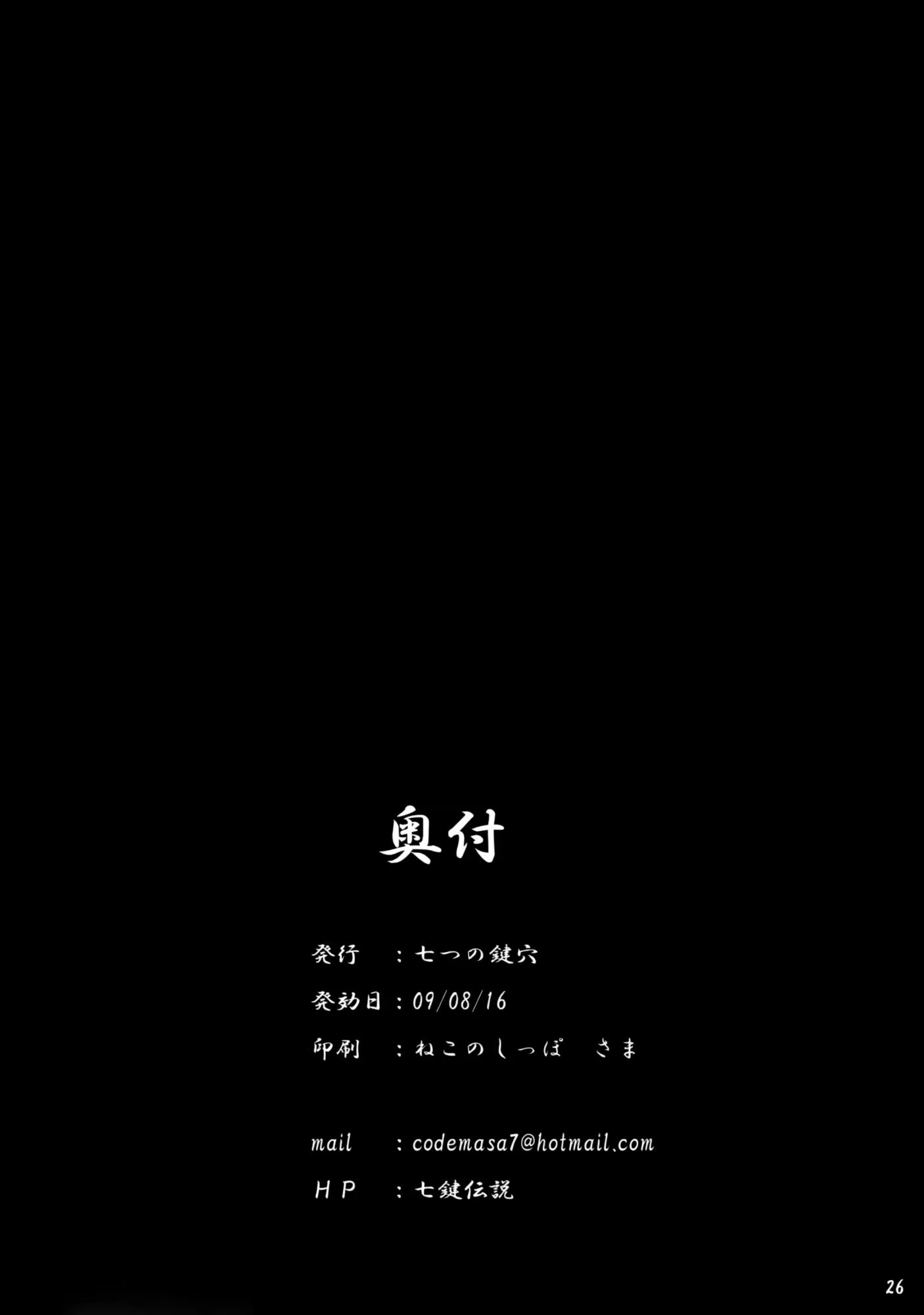 Content 1219237 - 25 페이지