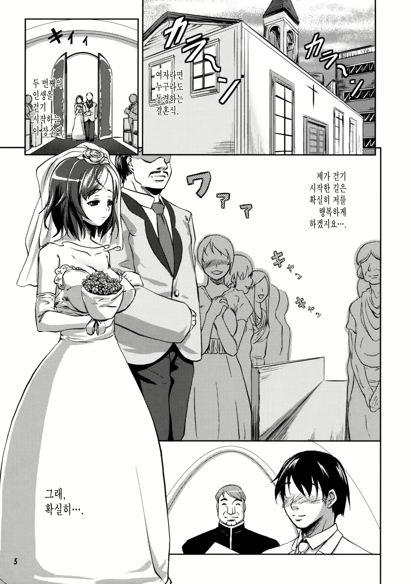 Content 1219237 - 4 페이지