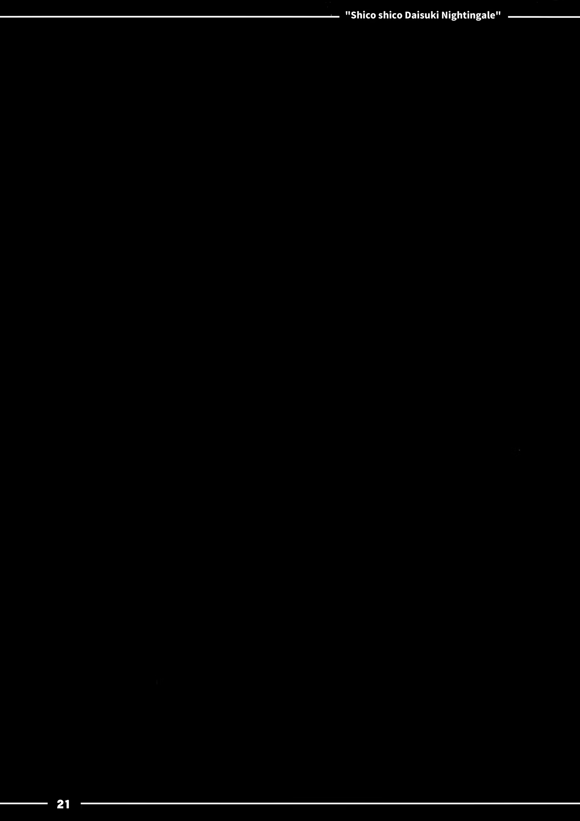 Content 1219523 - 22 페이지