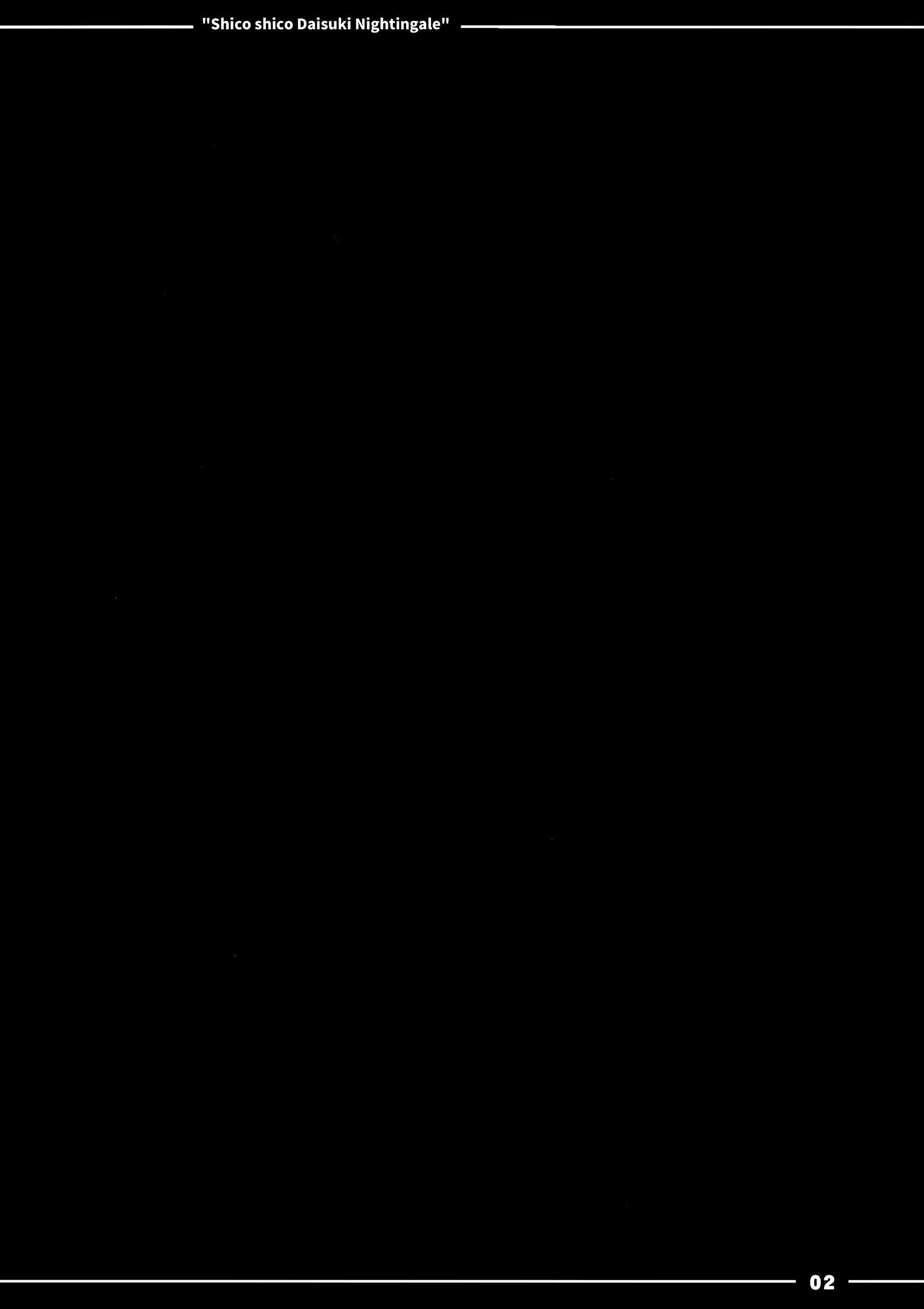 Content 1219523 - 3 페이지