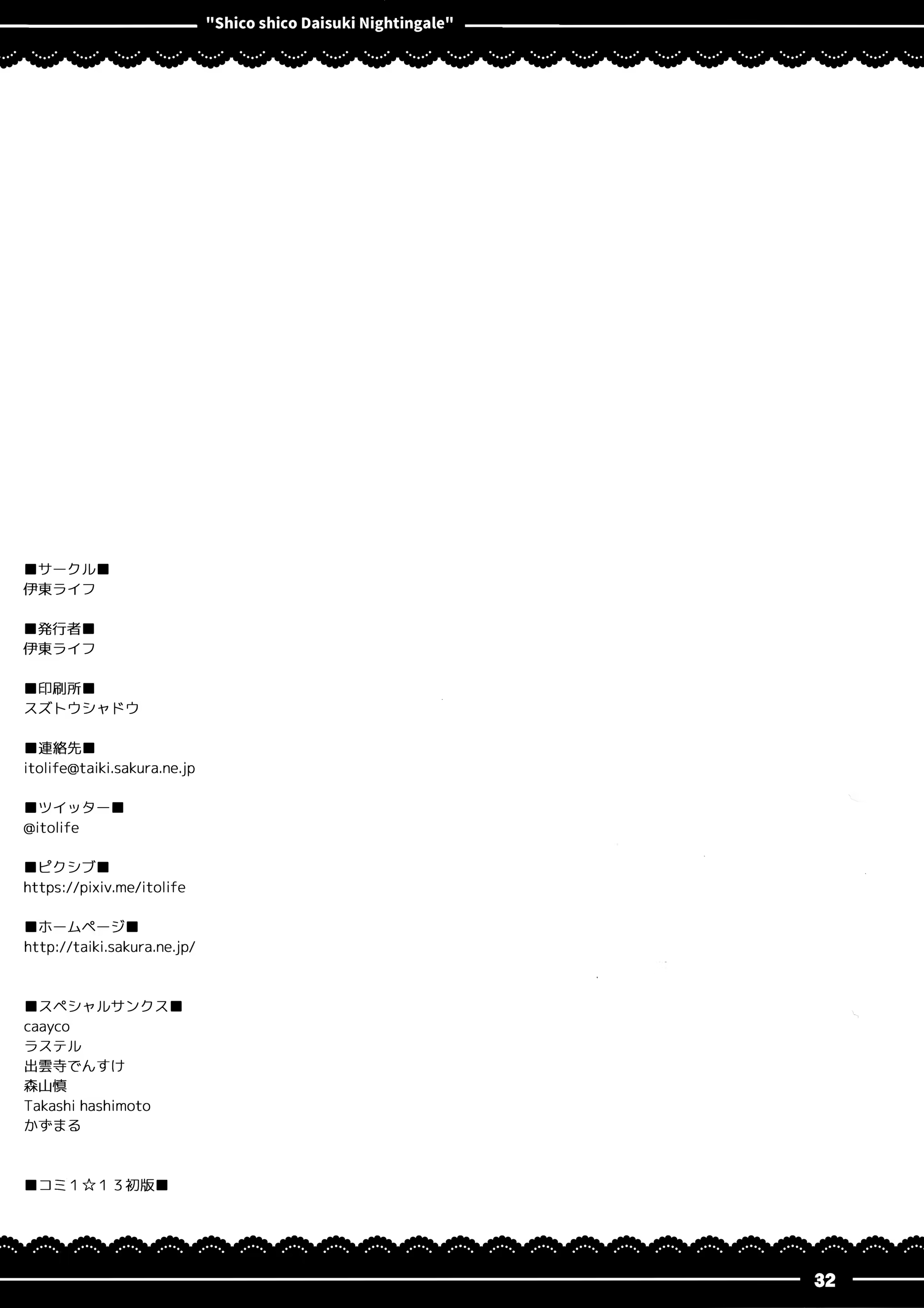 Content 1219523 - 33 페이지