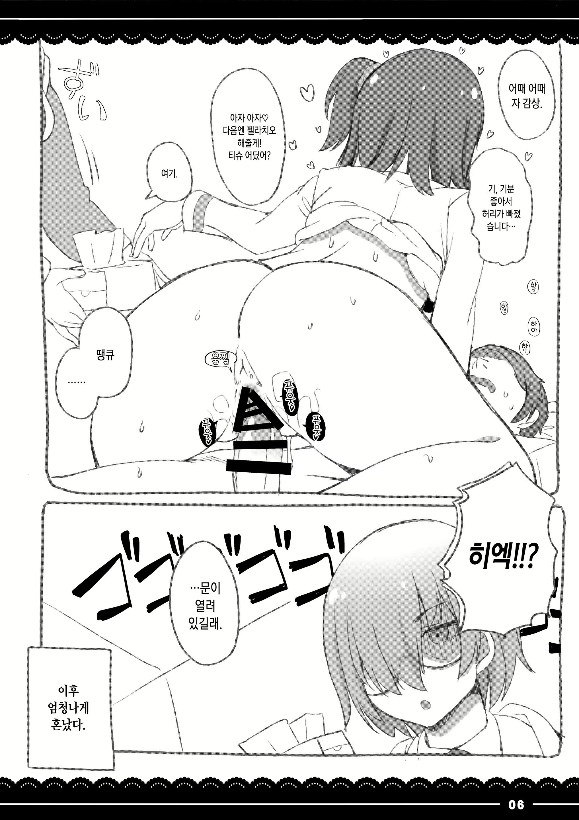 Content 1219523 - 39 페이지