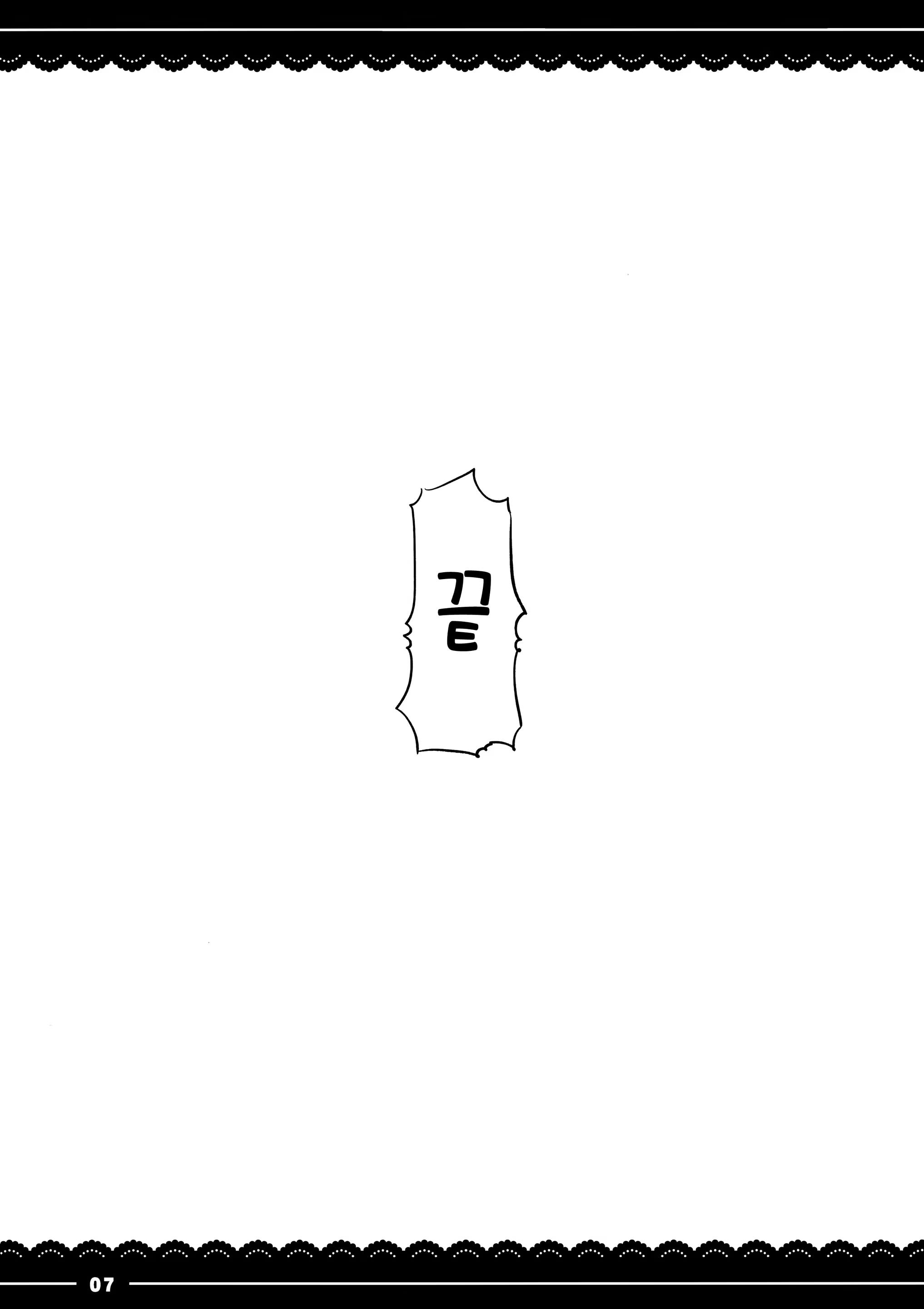 Content 1219523 - 40 페이지