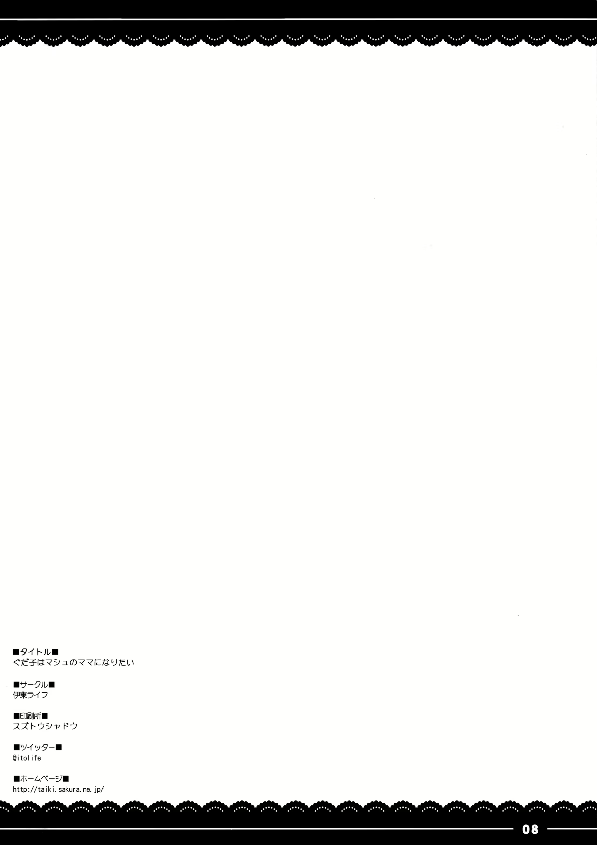Content 1219523 - 41 페이지