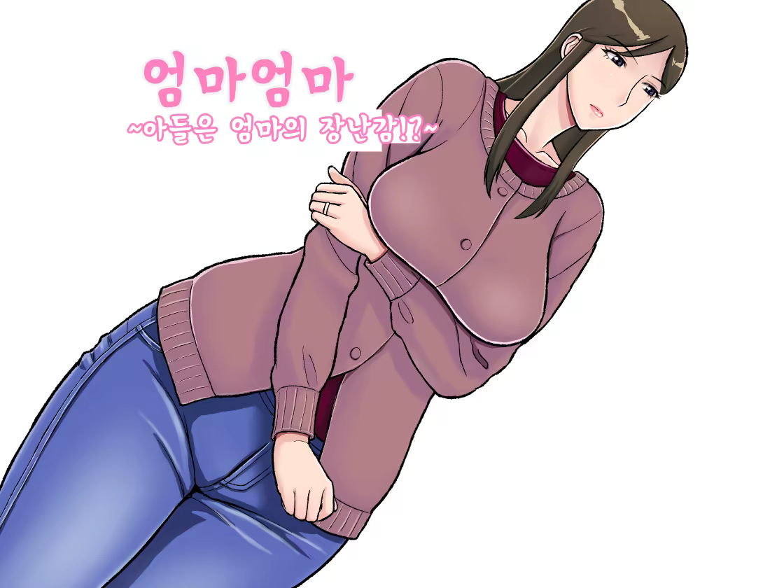 Content 1219531 - 1 페이지