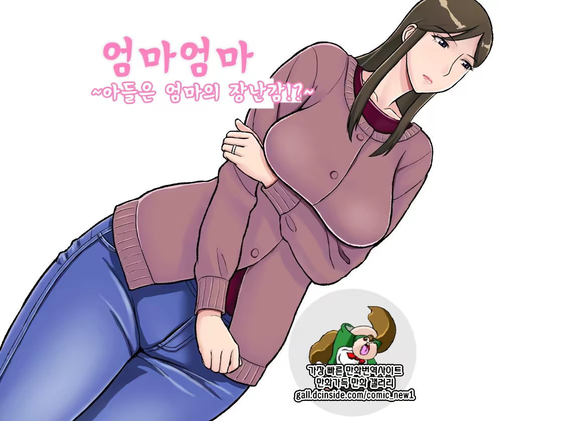 Content 1219531 - 2 페이지