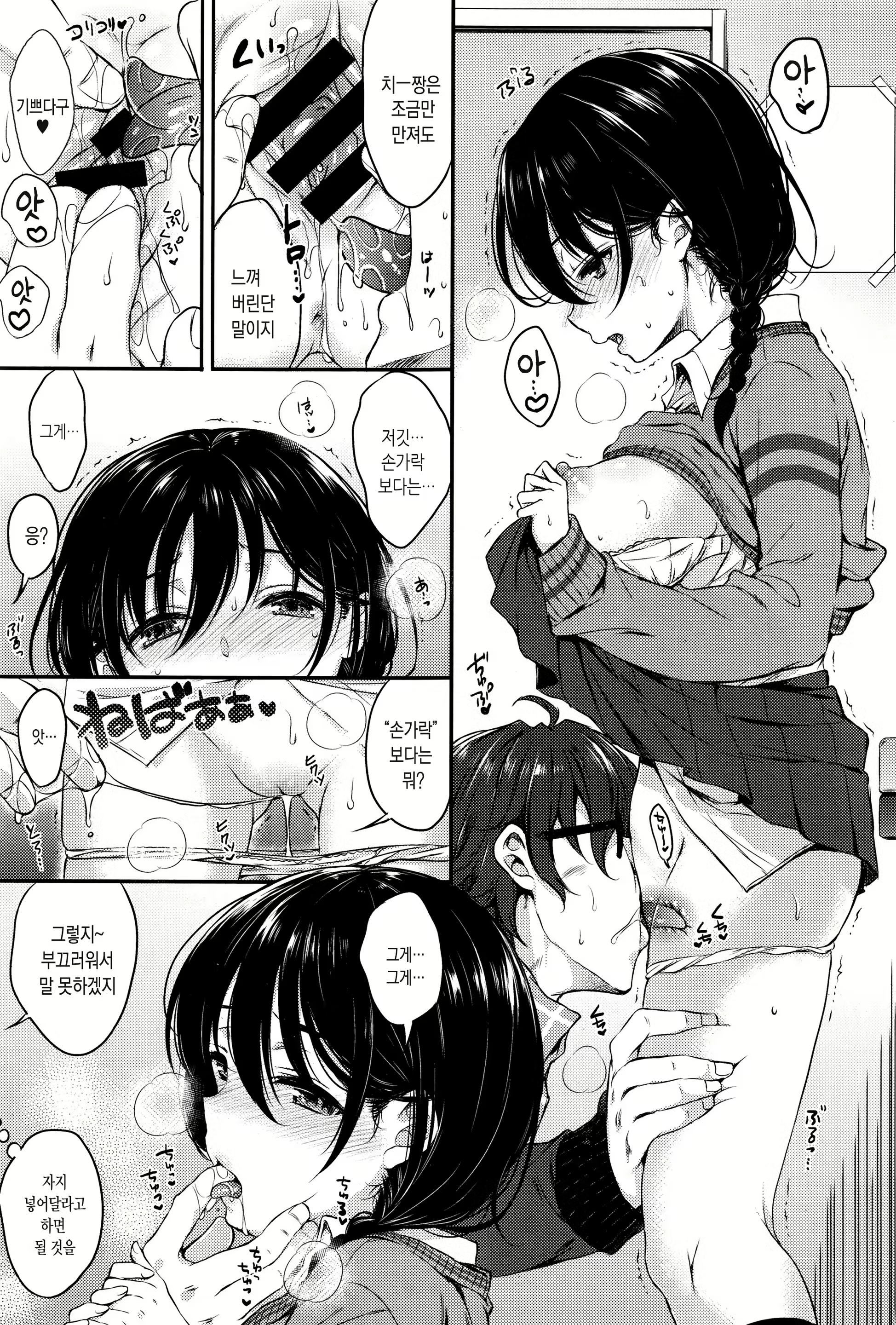 Content 1219597 - 8 페이지