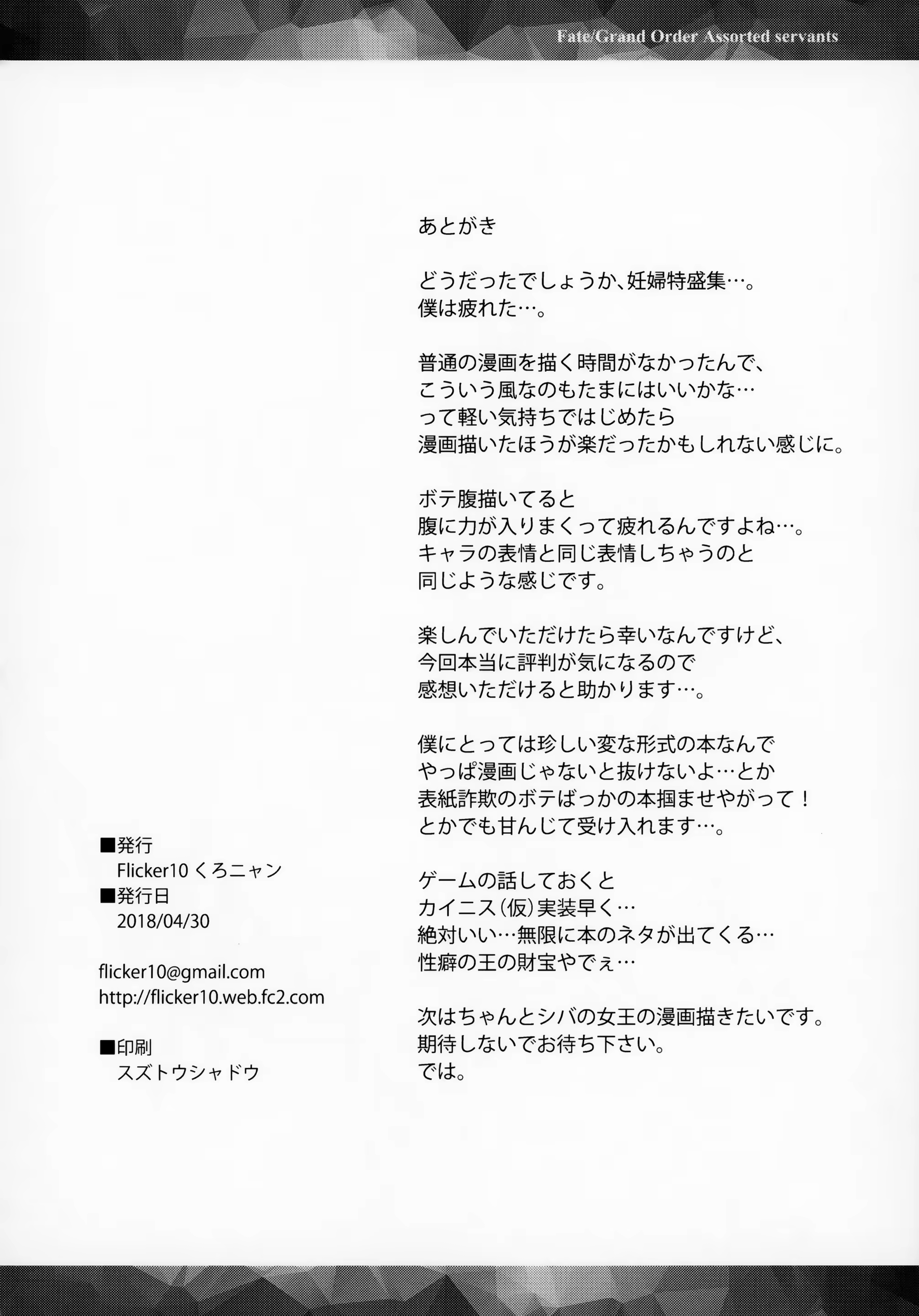 Content 1219642 - 21 페이지
