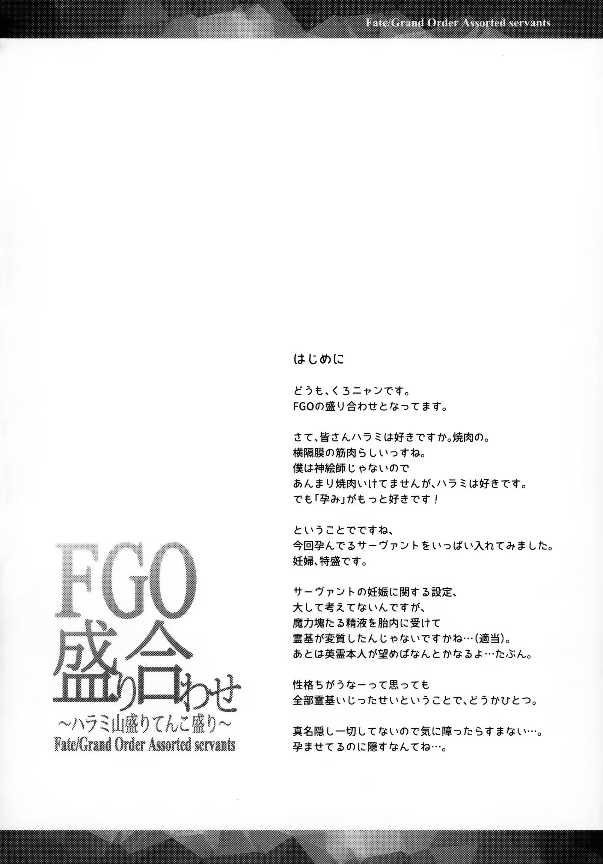 Content 1219642 - 3 페이지