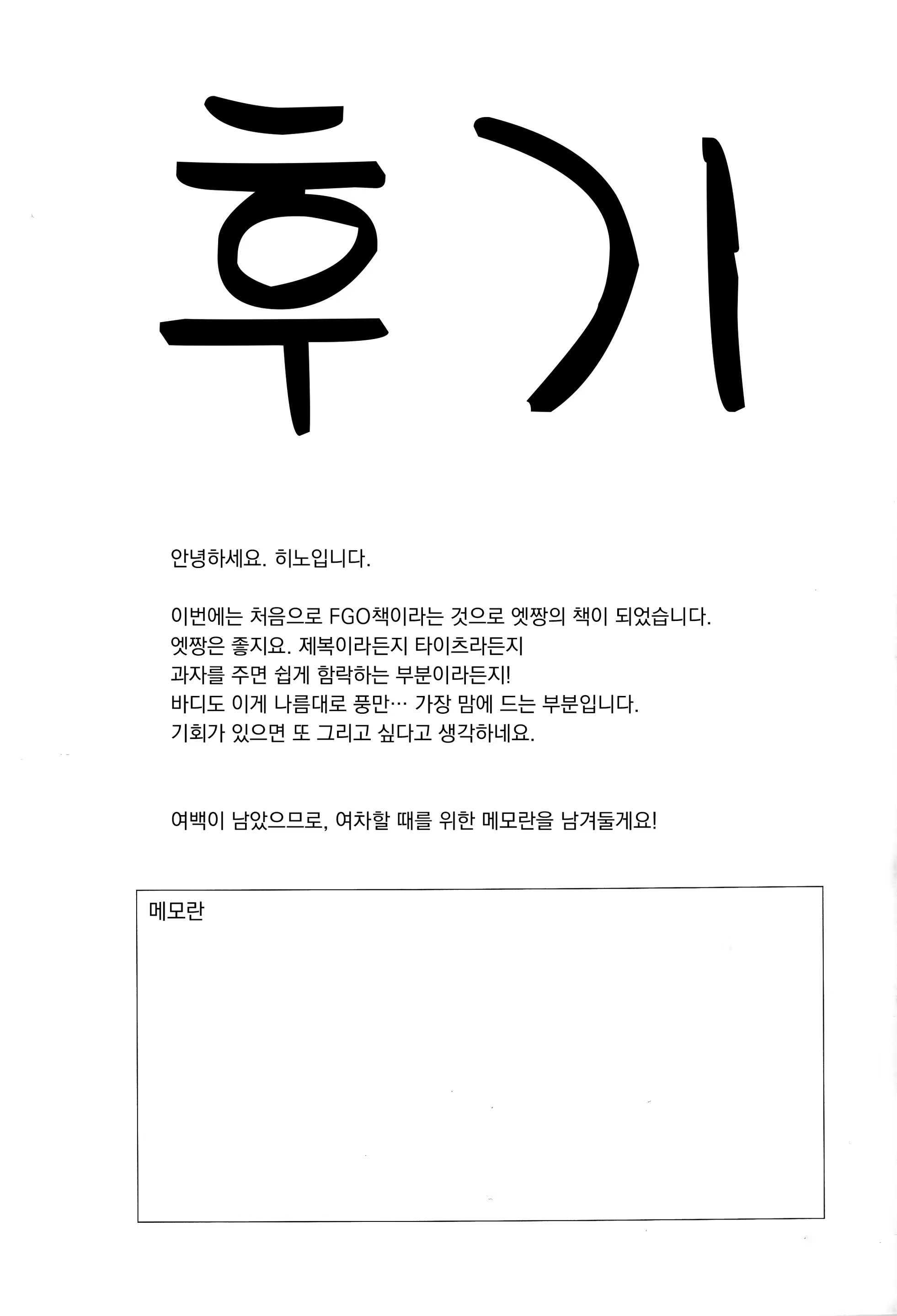 Content 1219800 - 20 페이지