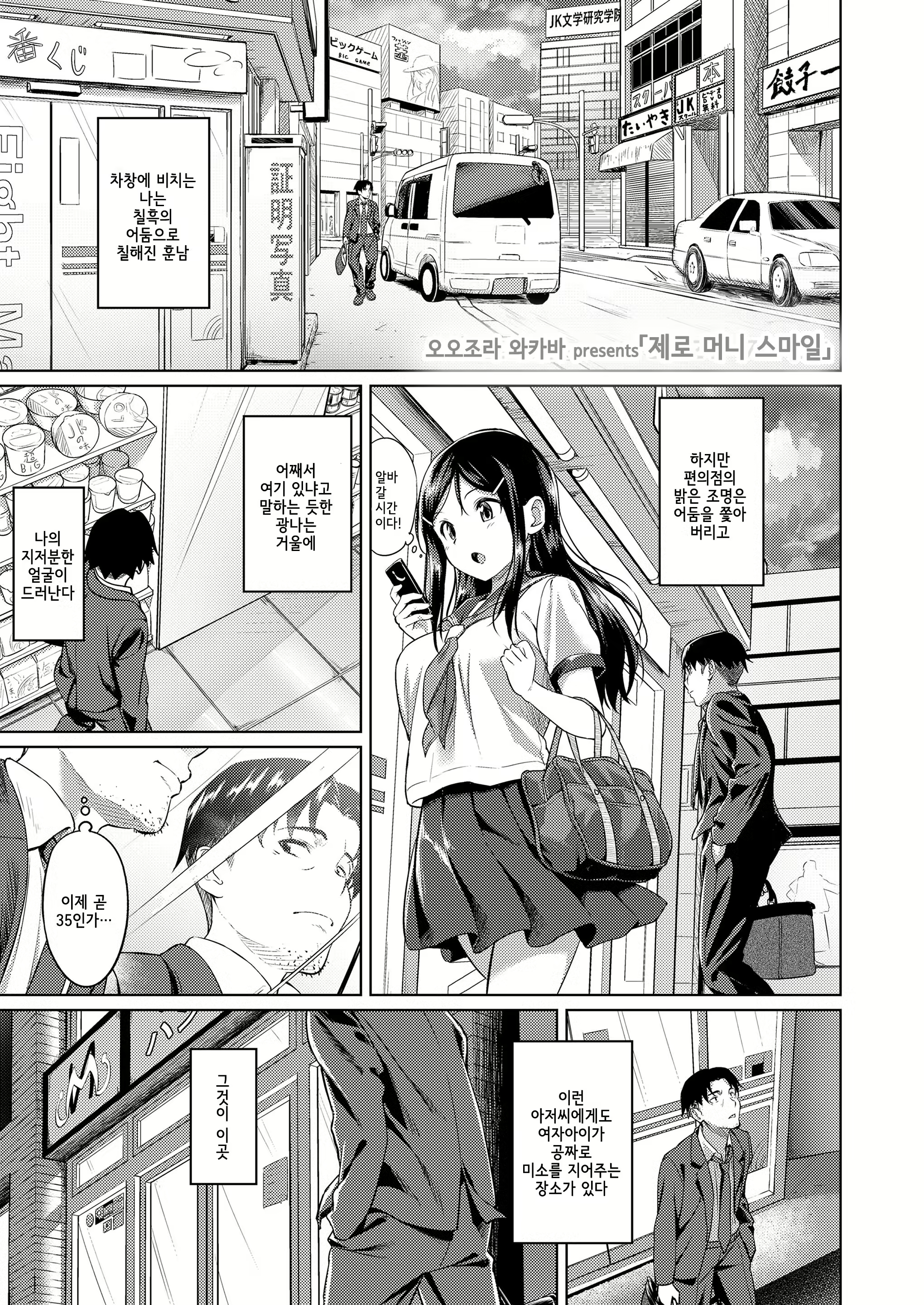 Content 1219890 - 1 페이지