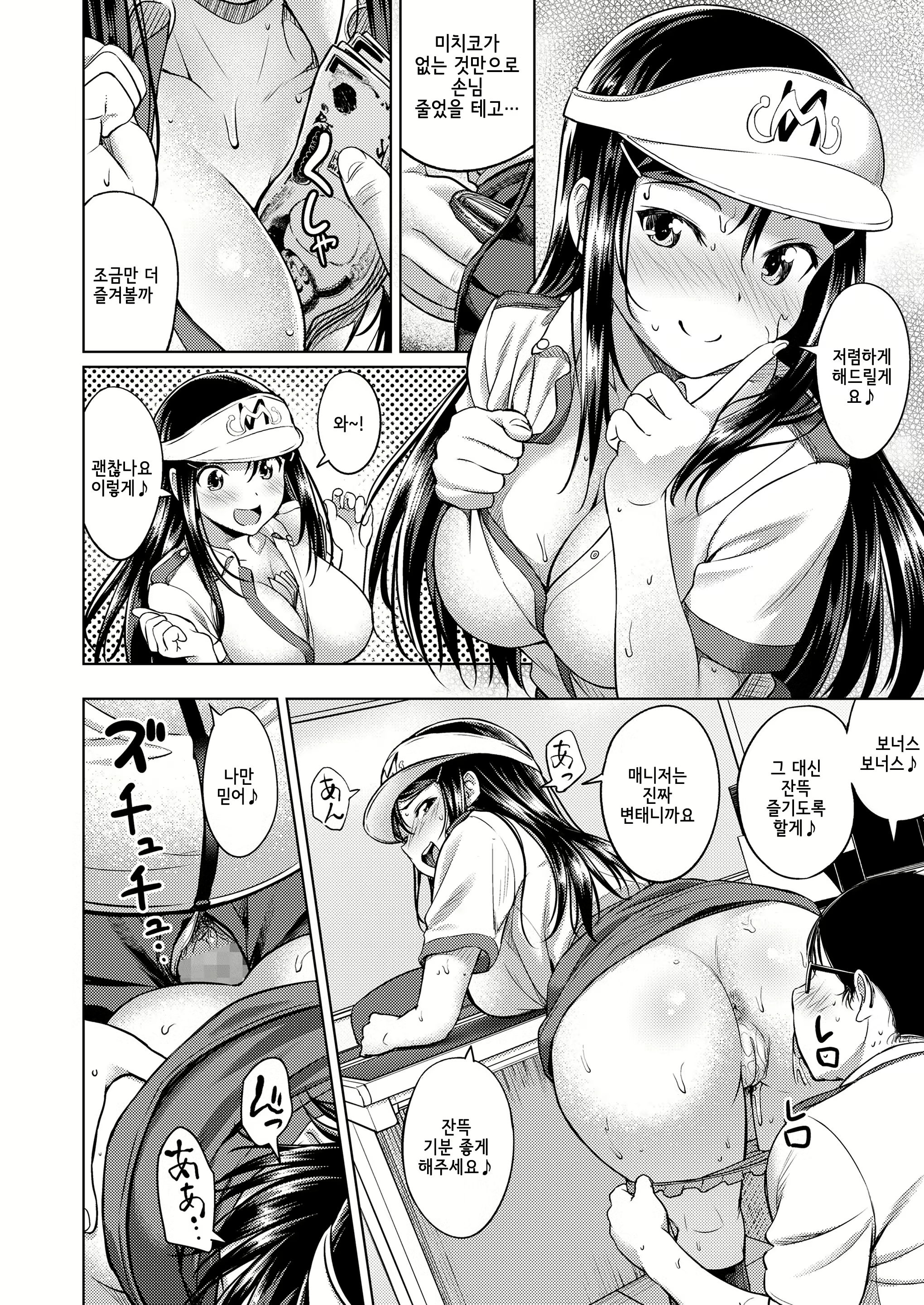 Content 1219890 - 16 페이지
