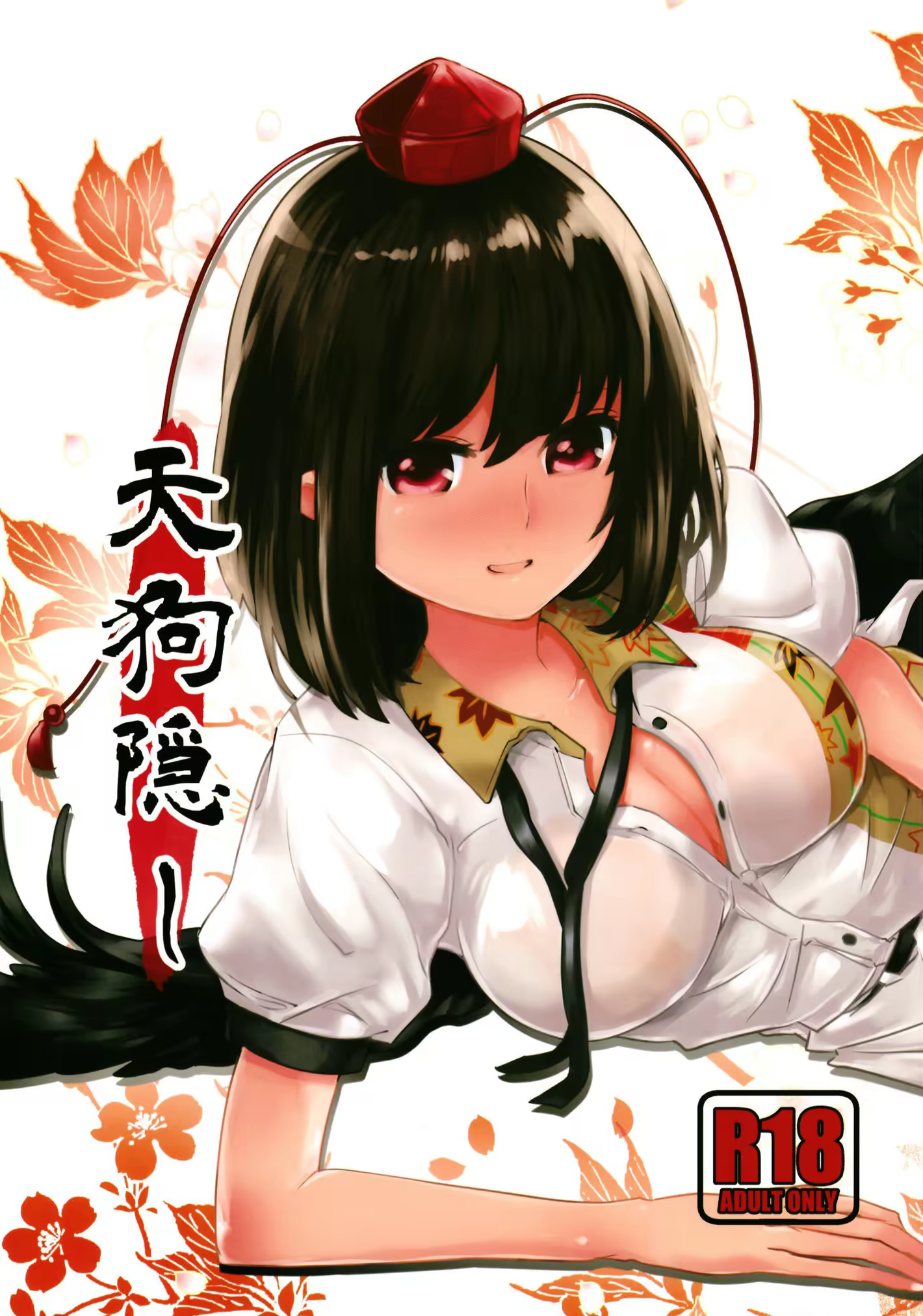 Content 1219933 - 1 페이지