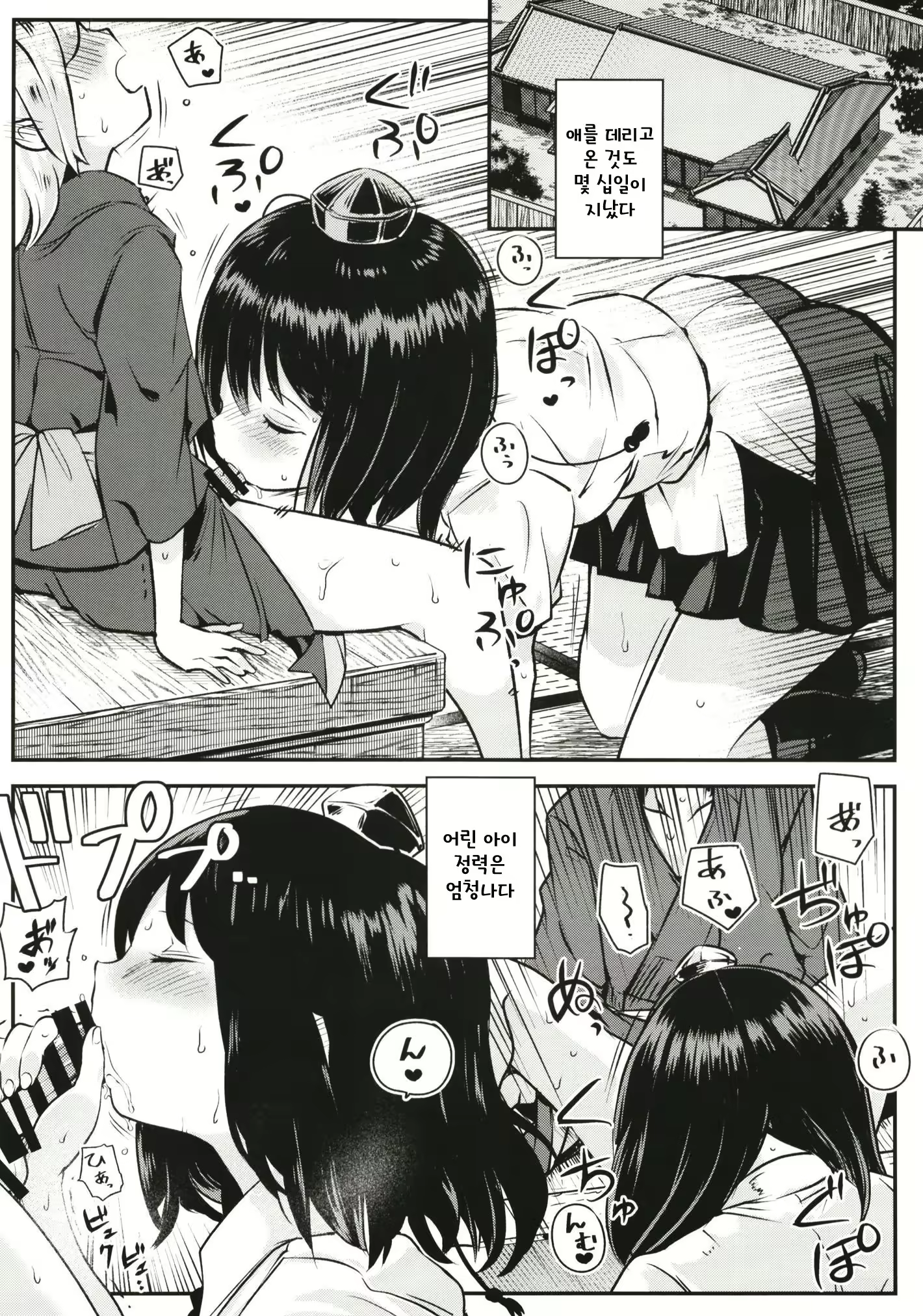 Content 1219933 - 15 페이지