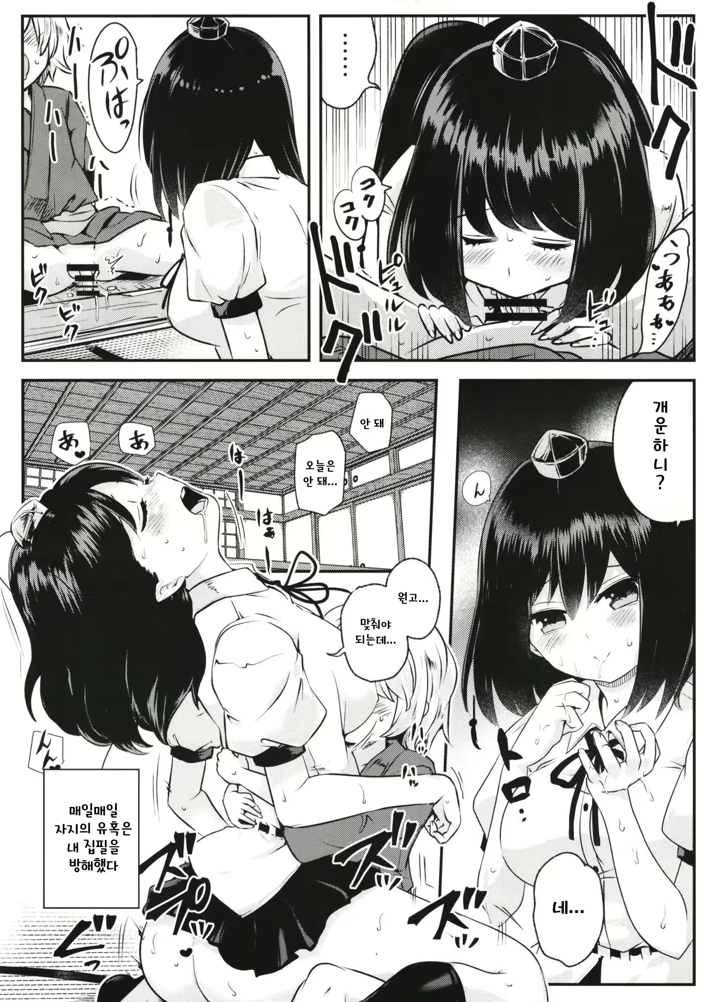 Content 1219933 - 16 페이지