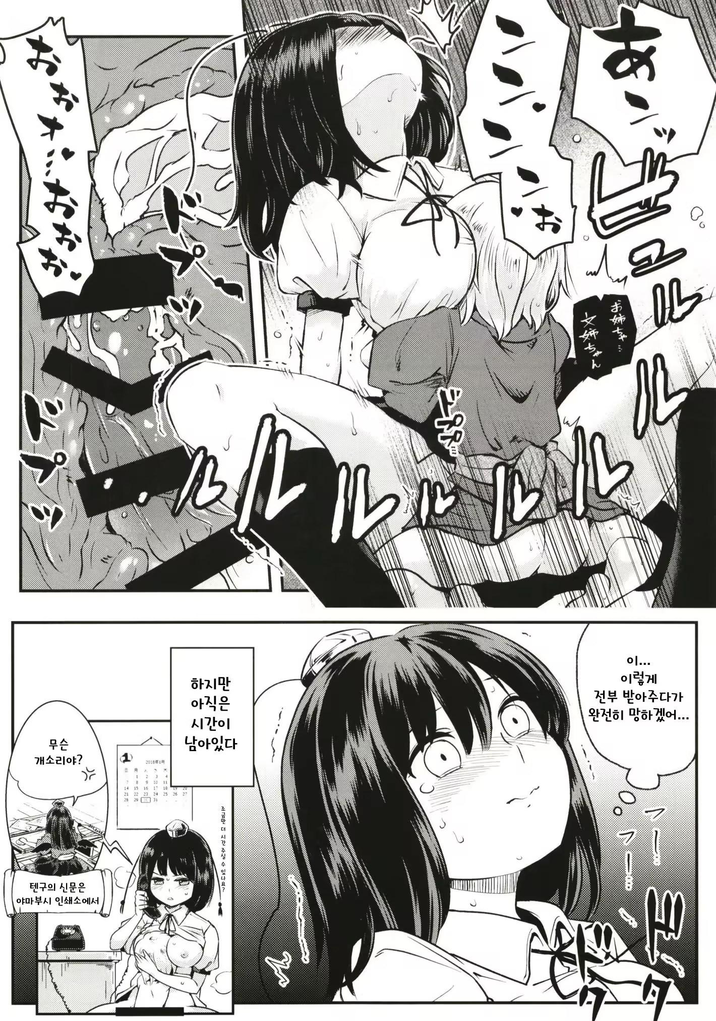 Content 1219933 - 17 페이지