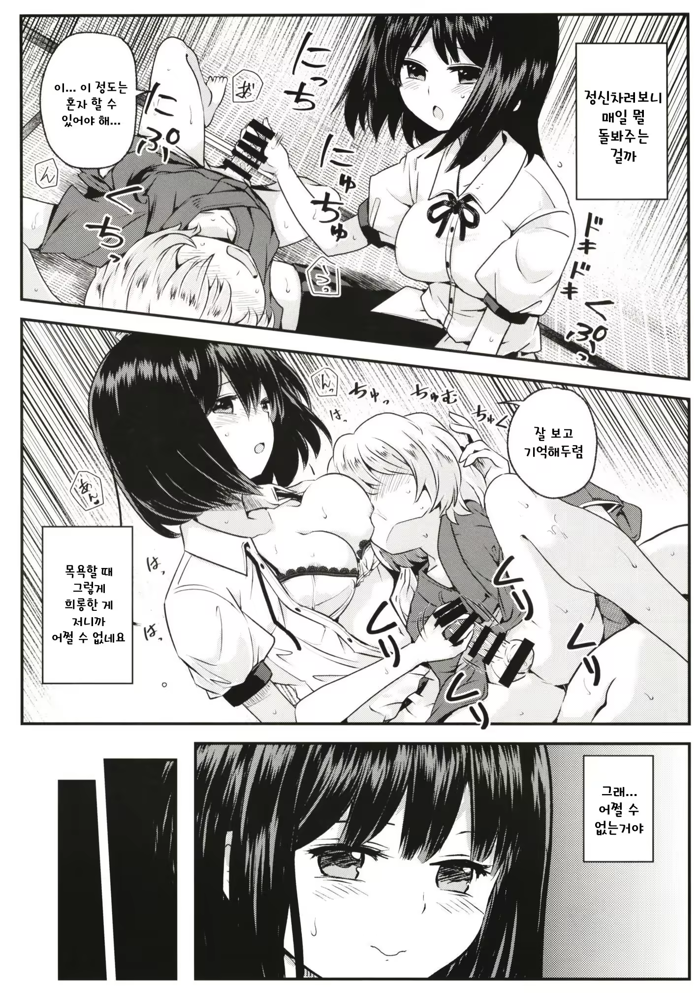 Content 1219933 - 8 페이지