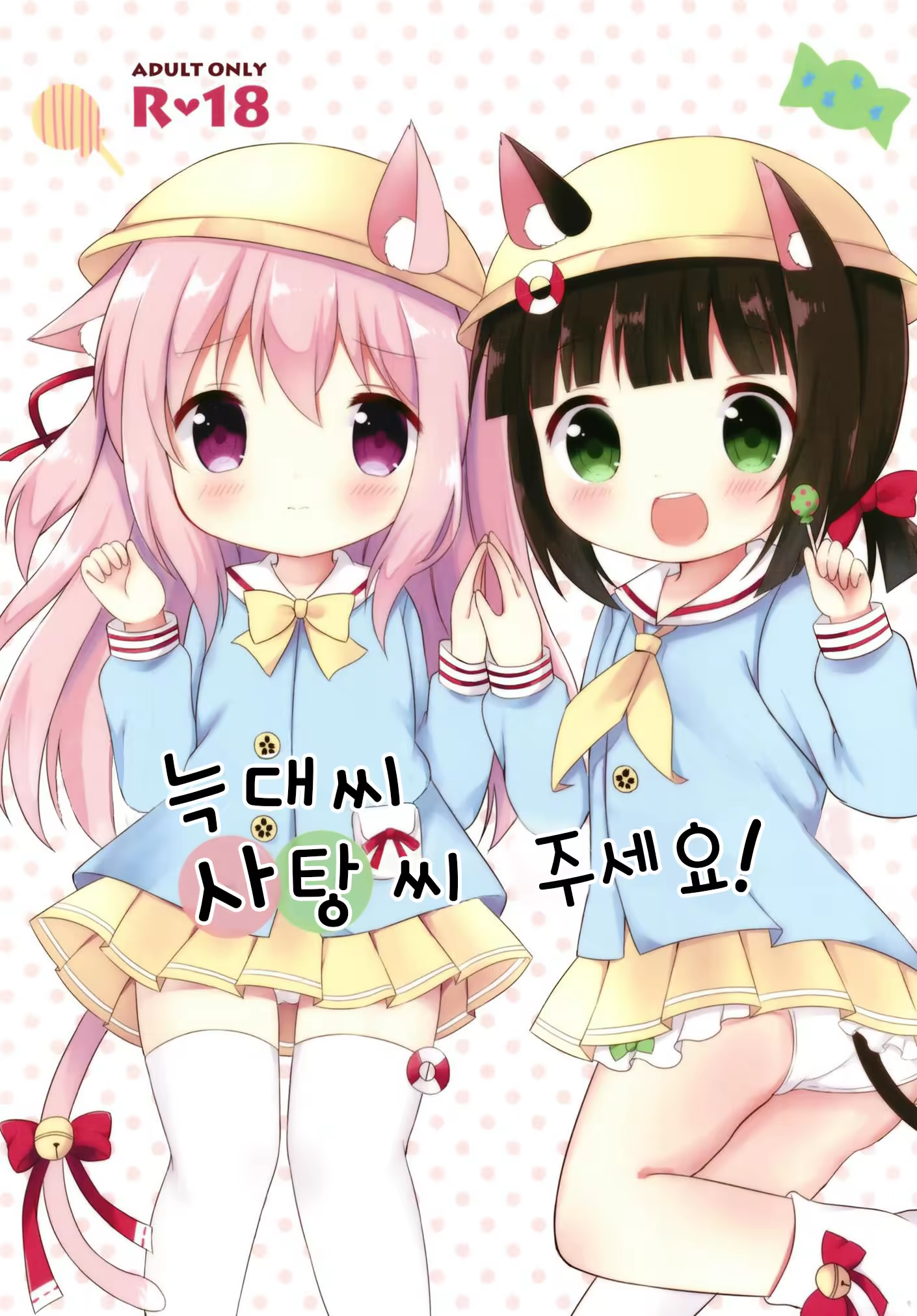 Content 1219952 - 1 페이지