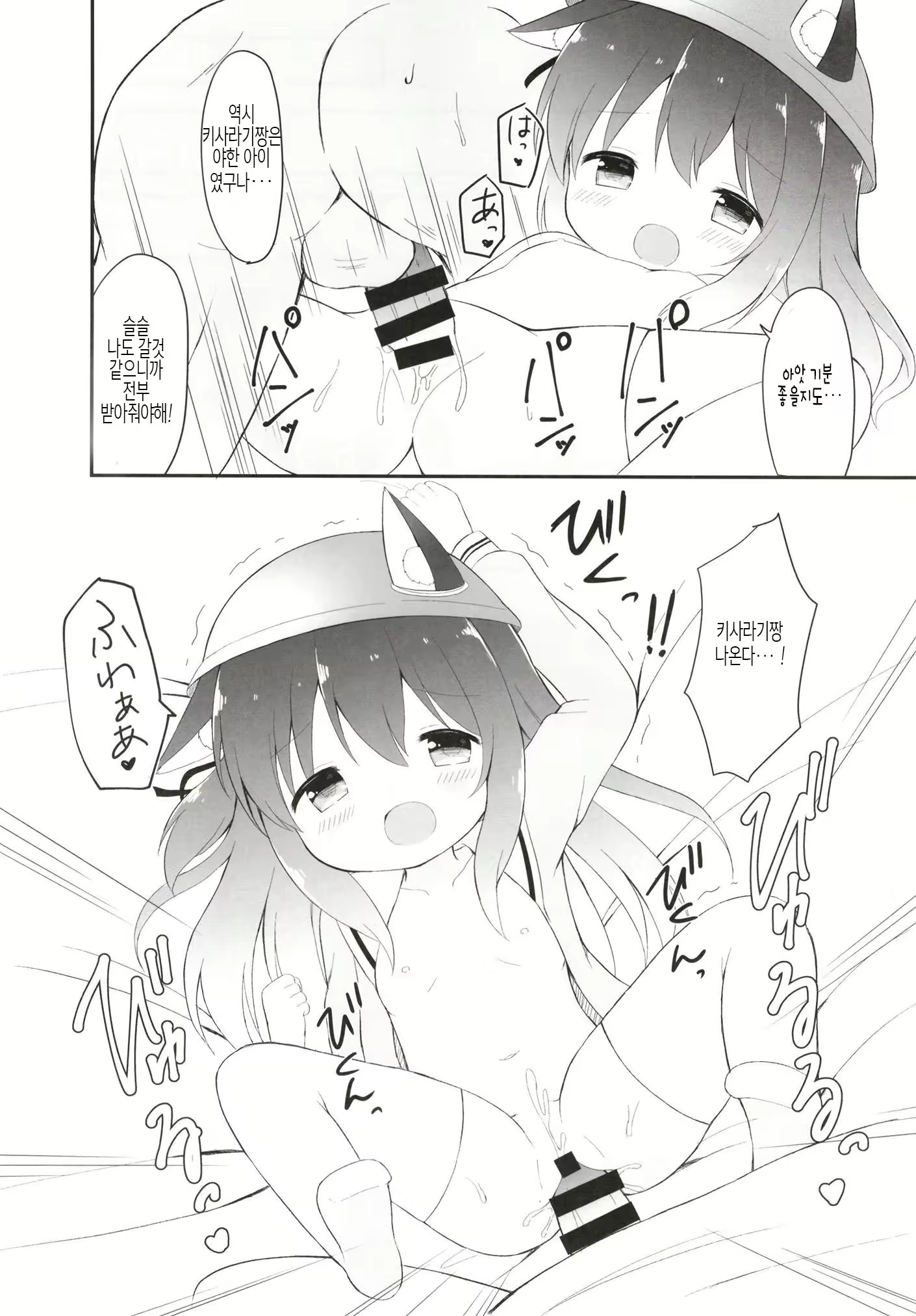 Content 1219952 - 10 페이지