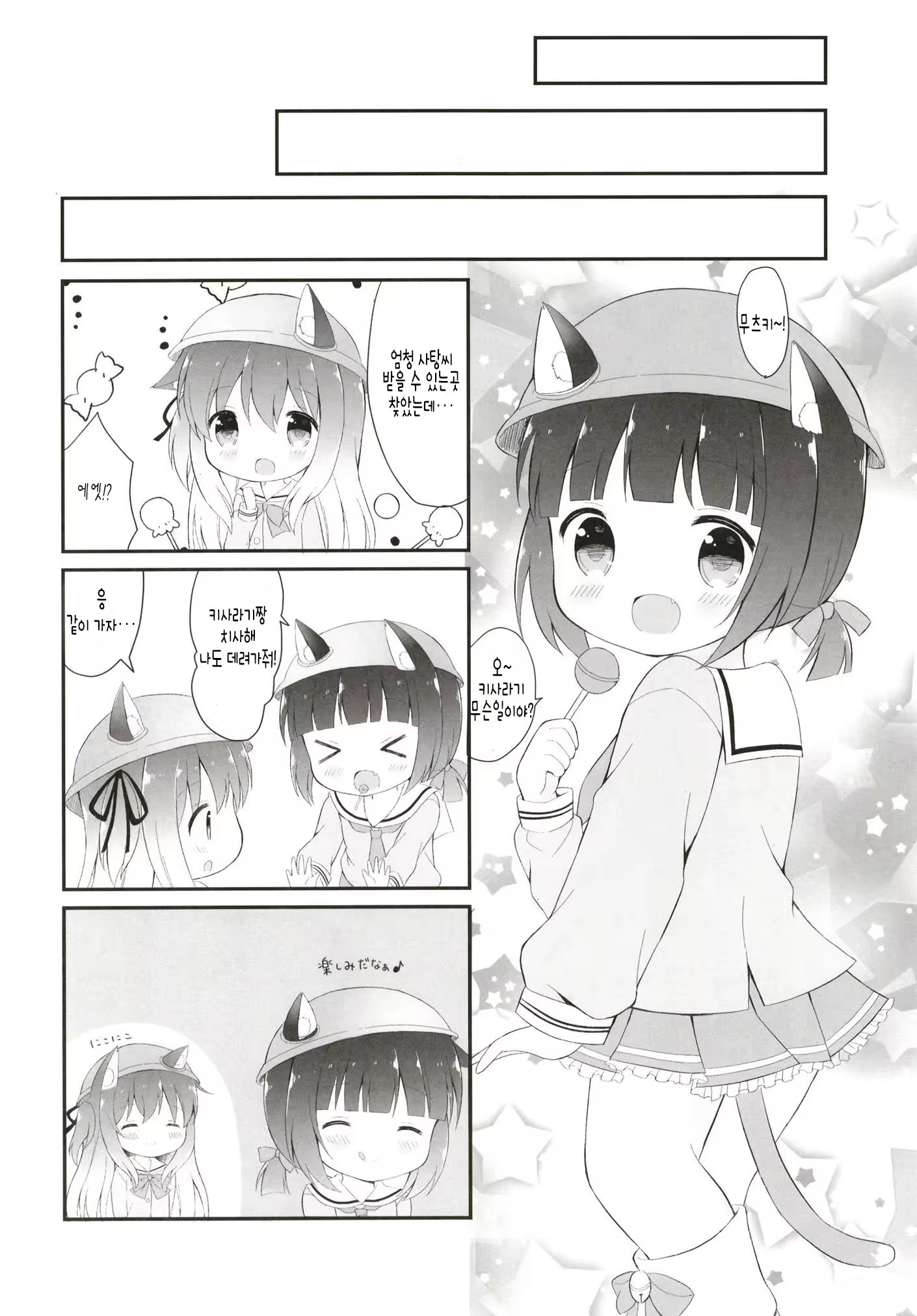 Content 1219952 - 11 페이지