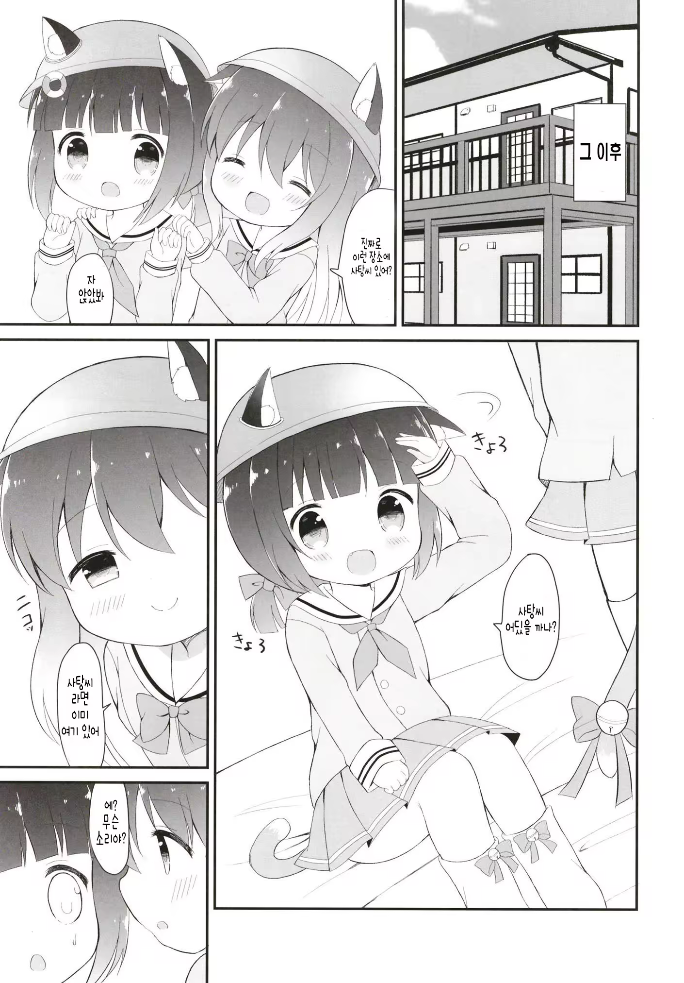 Content 1219952 - 12 페이지