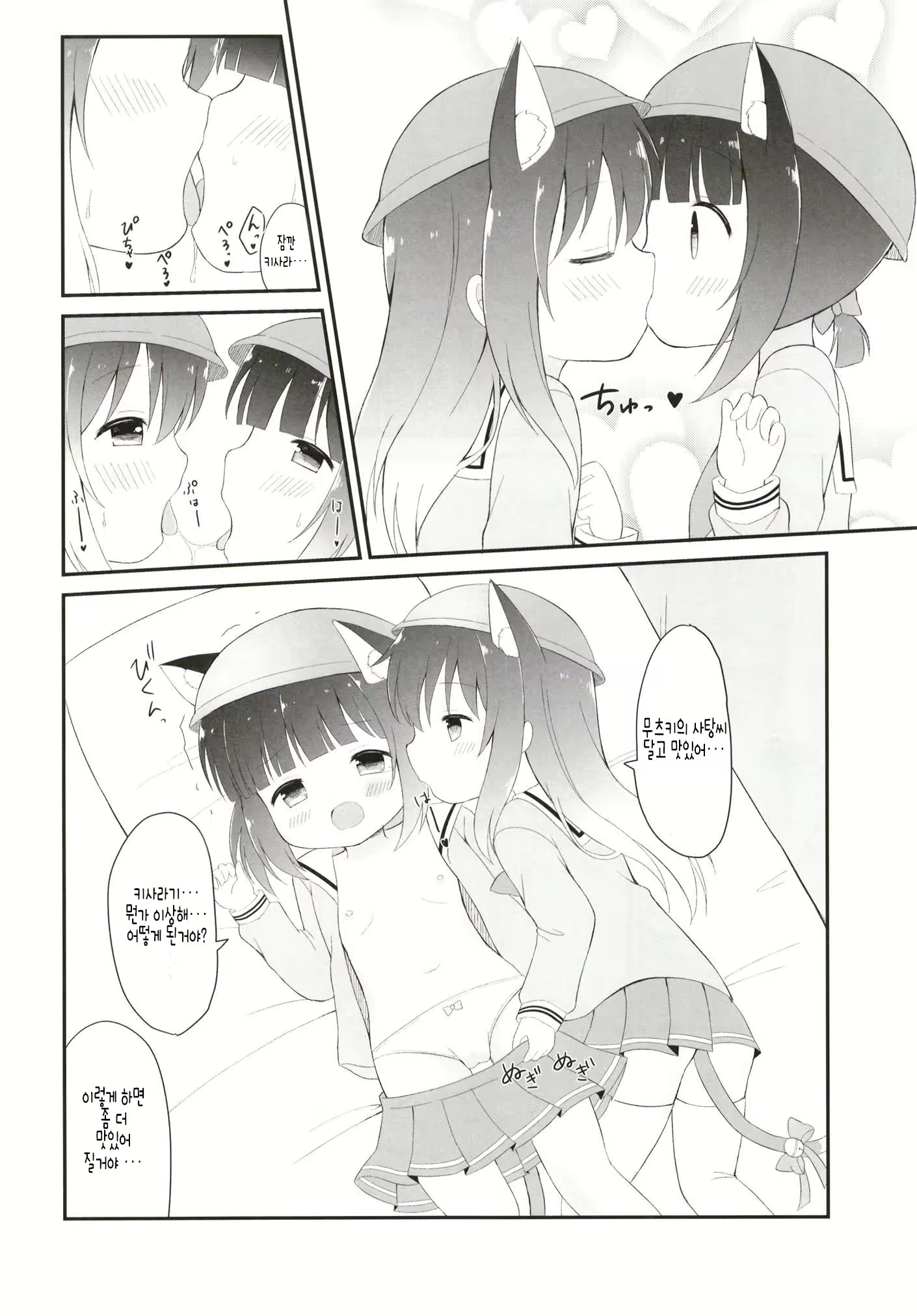 Content 1219952 - 13 페이지