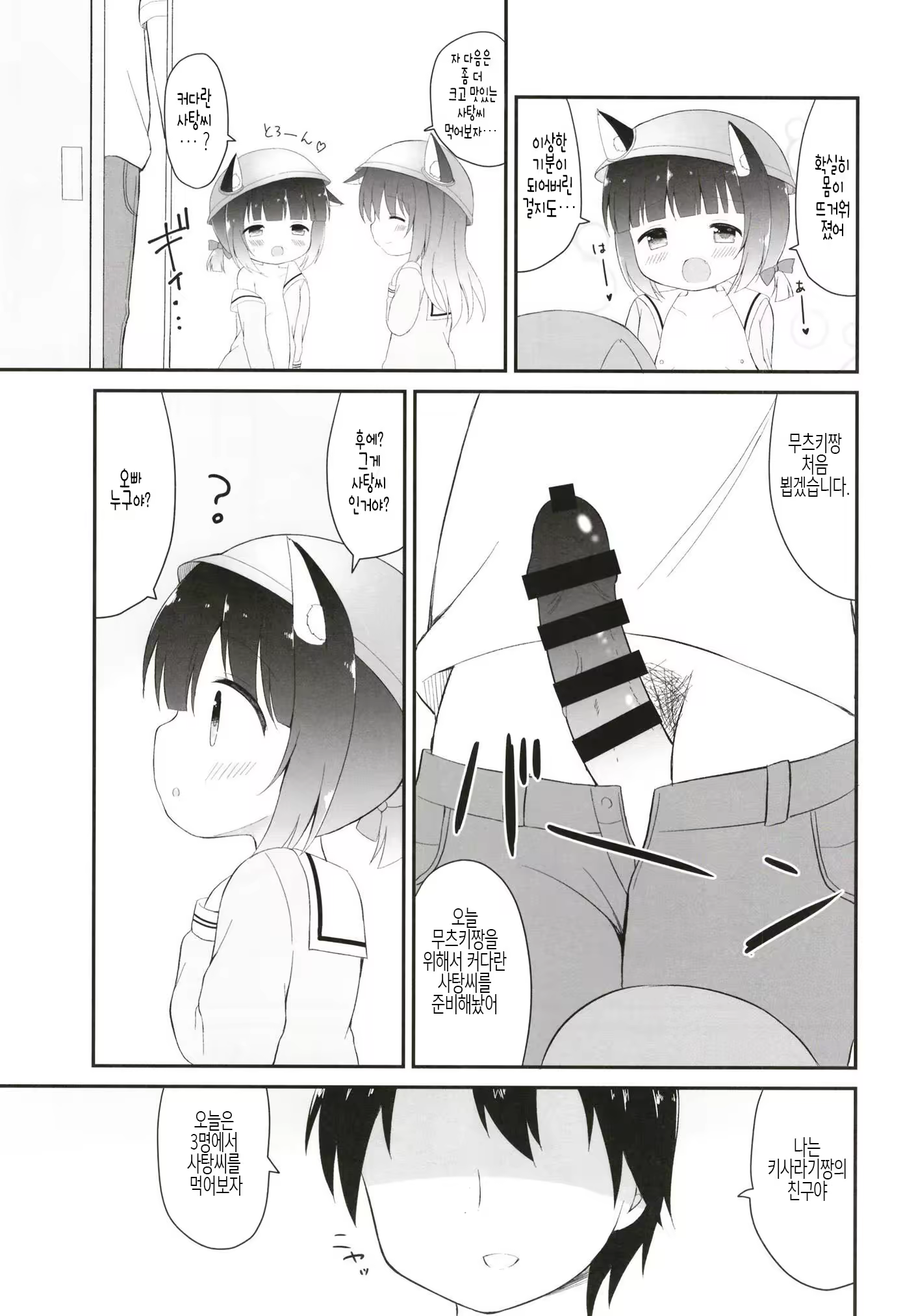 Content 1219952 - 14 페이지