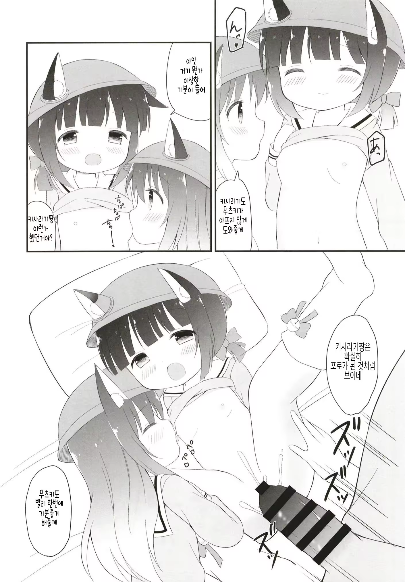 Content 1219952 - 17 페이지