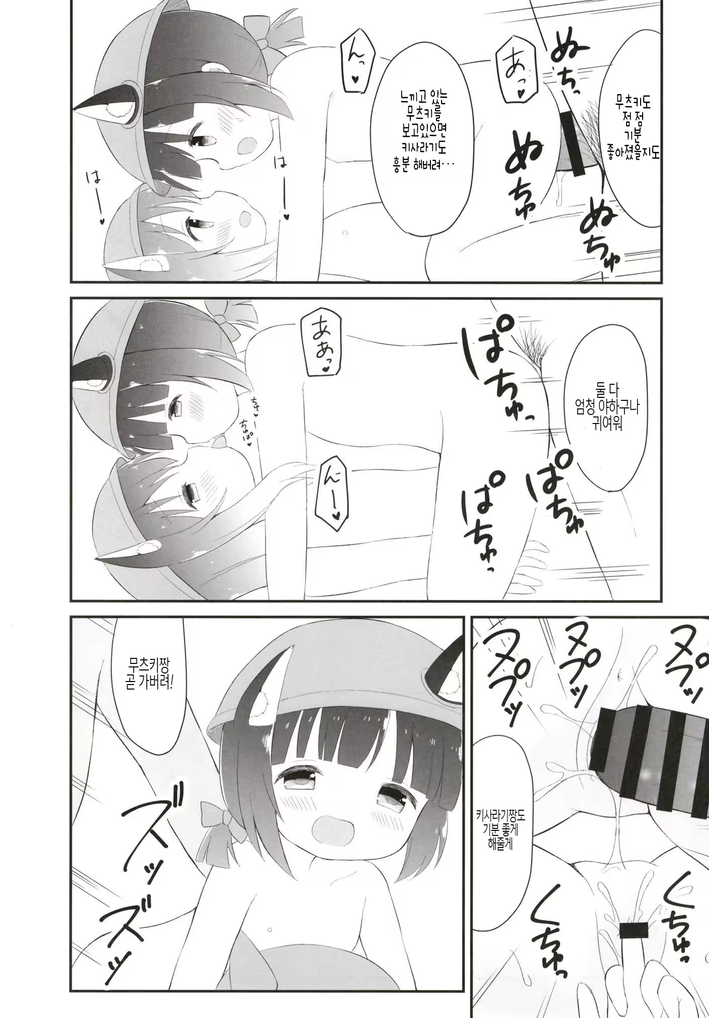 Content 1219952 - 18 페이지