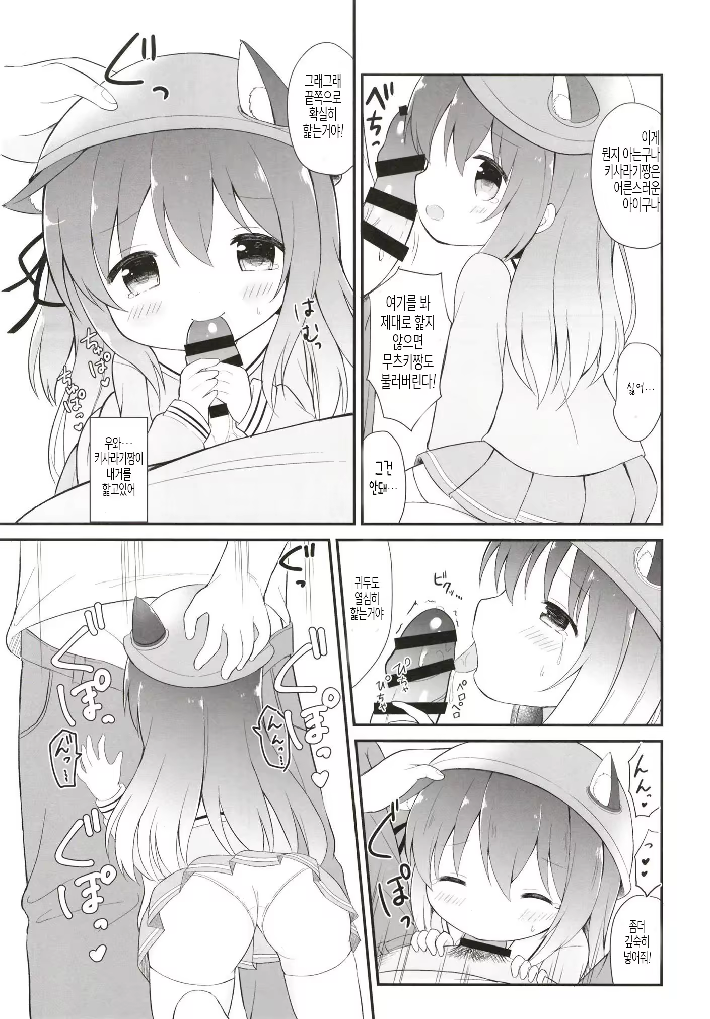 Content 1219952 - 4 페이지