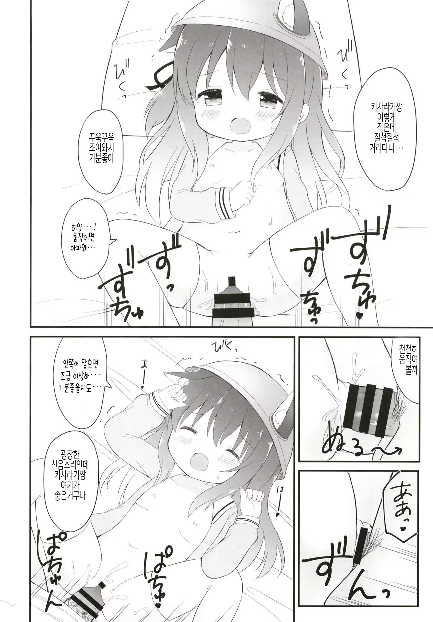 Content 1219952 - 9 페이지