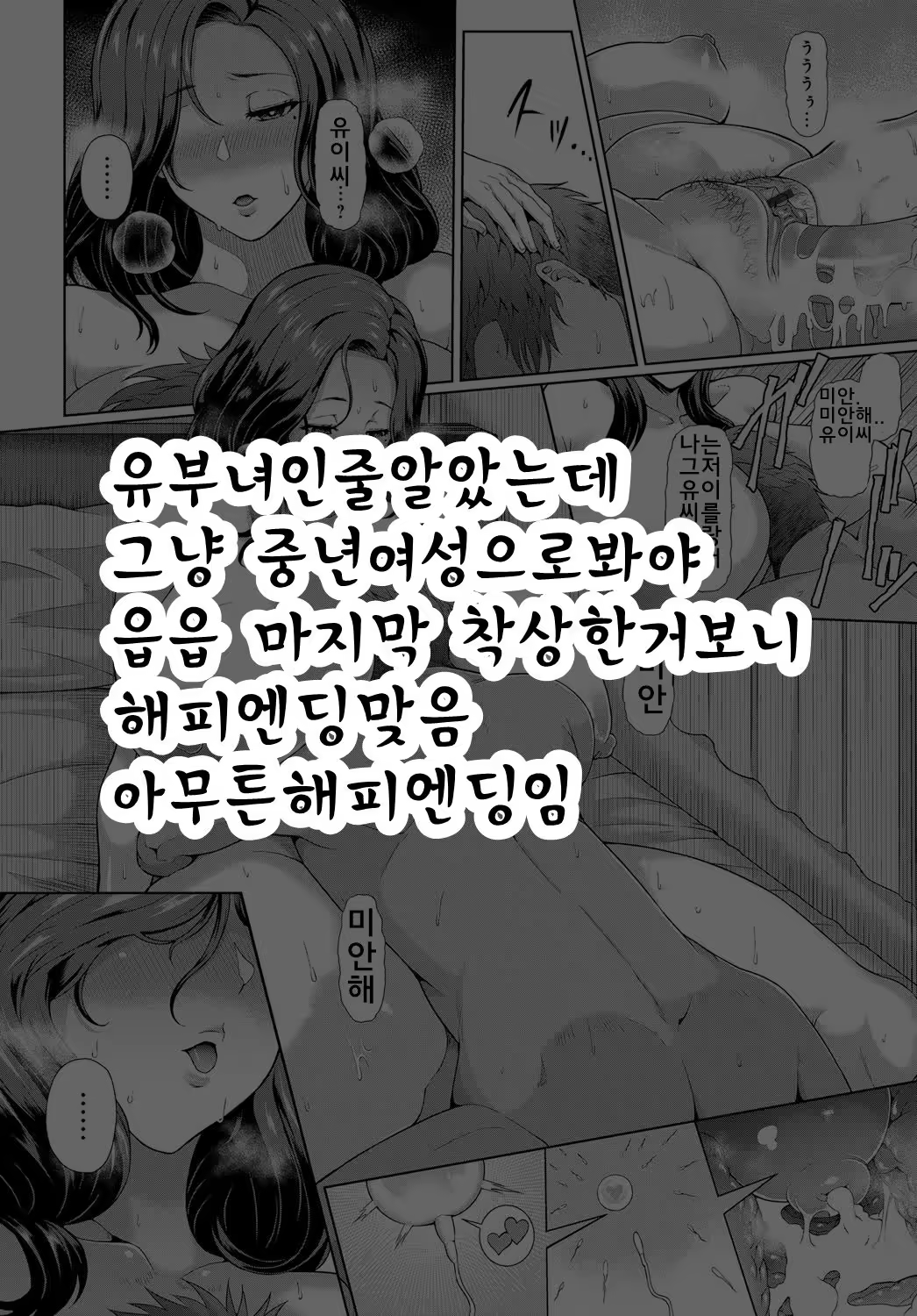 Content 1219968 - 24 페이지