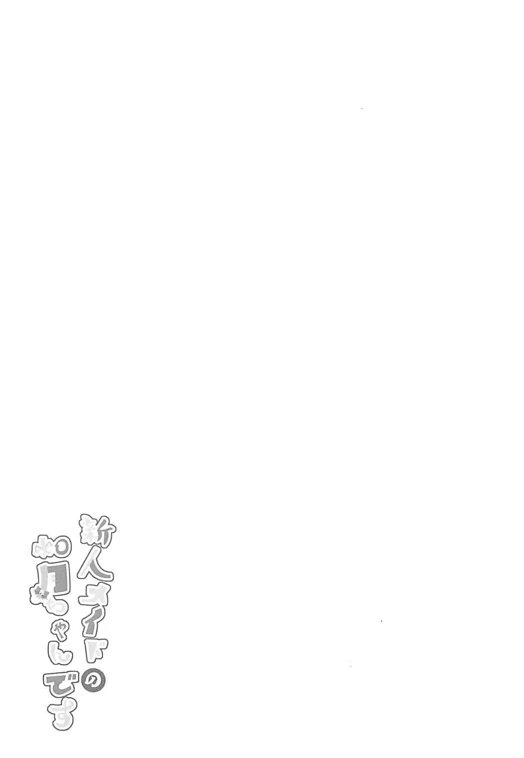 Content 1220018 - 18 페이지