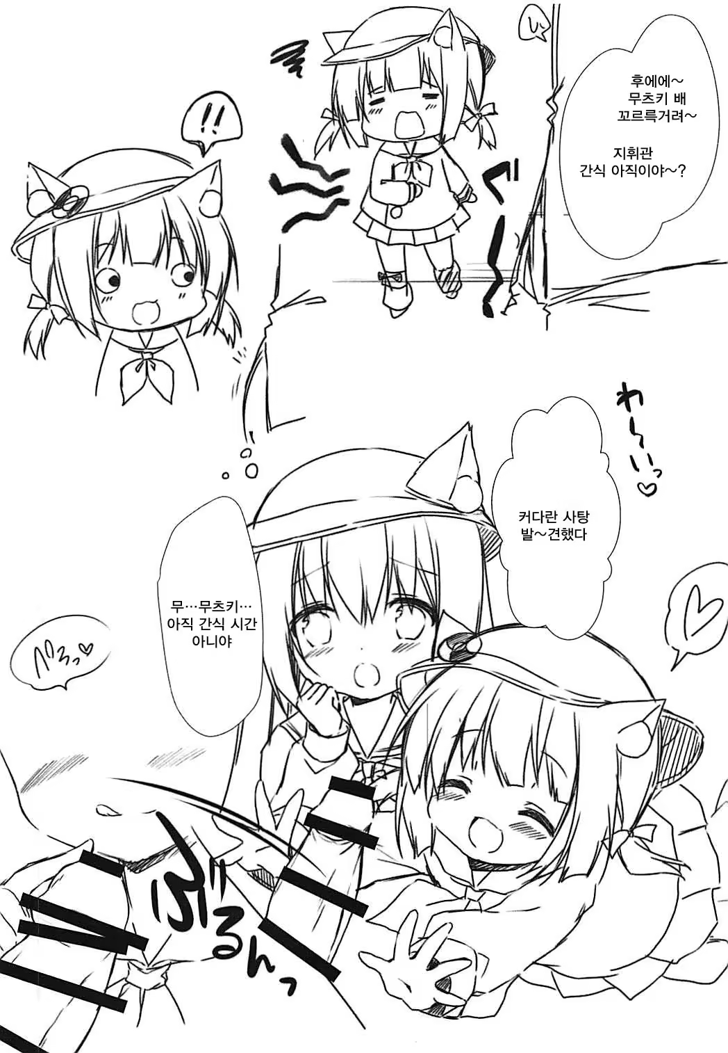 Content 1220018 - 20 페이지