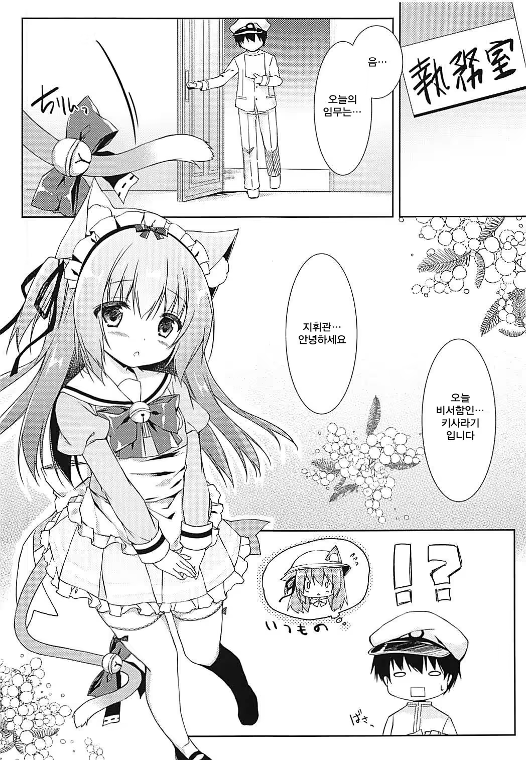 Content 1220018 - 4 페이지
