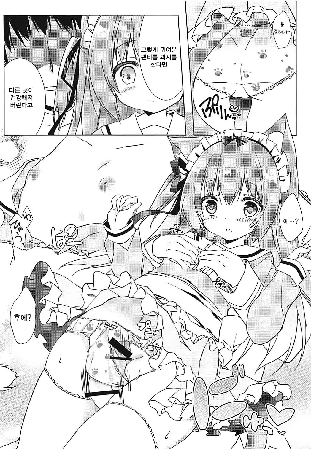 Content 1220018 - 7 페이지