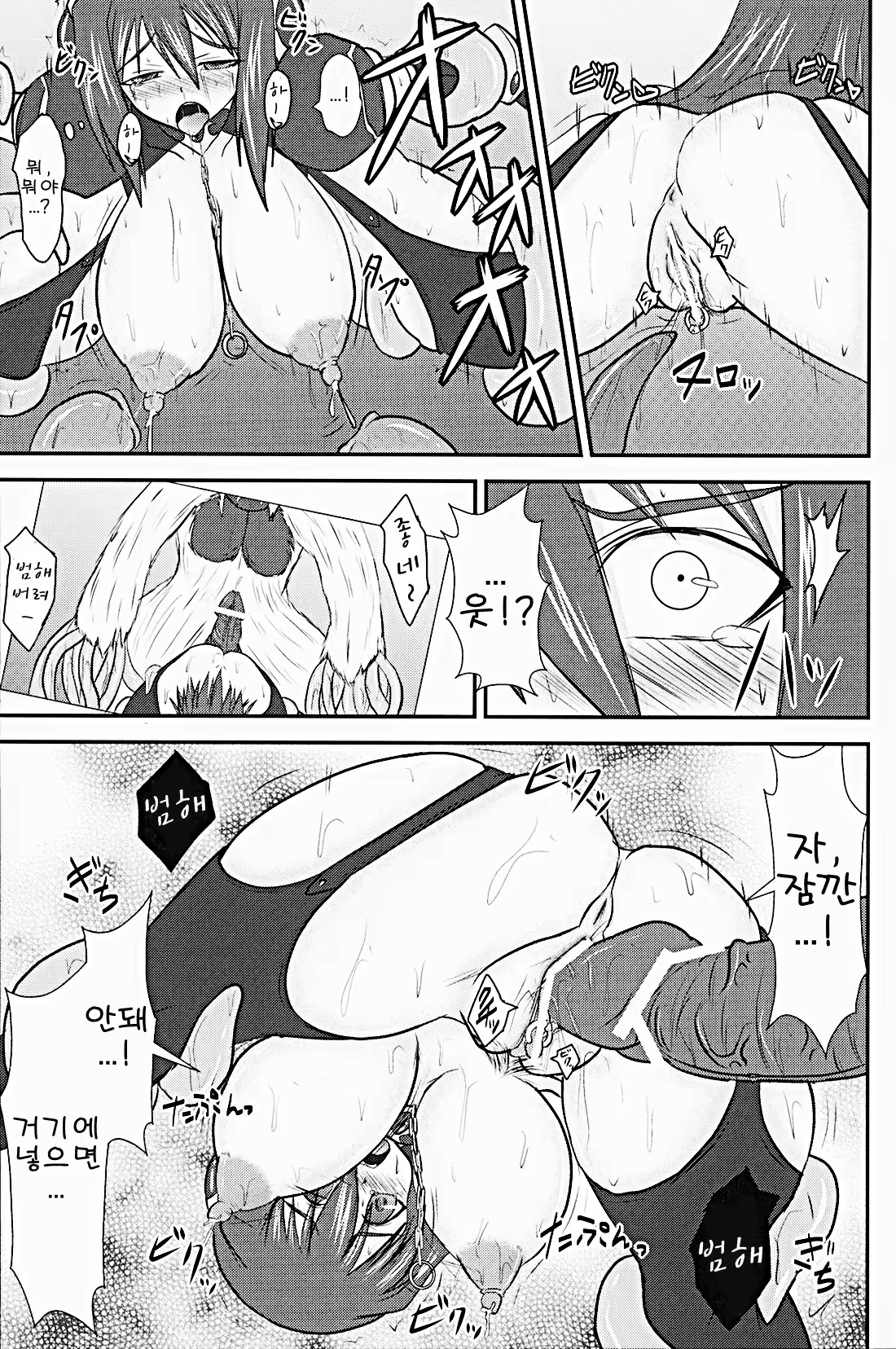 Content 1220054 - 10 페이지