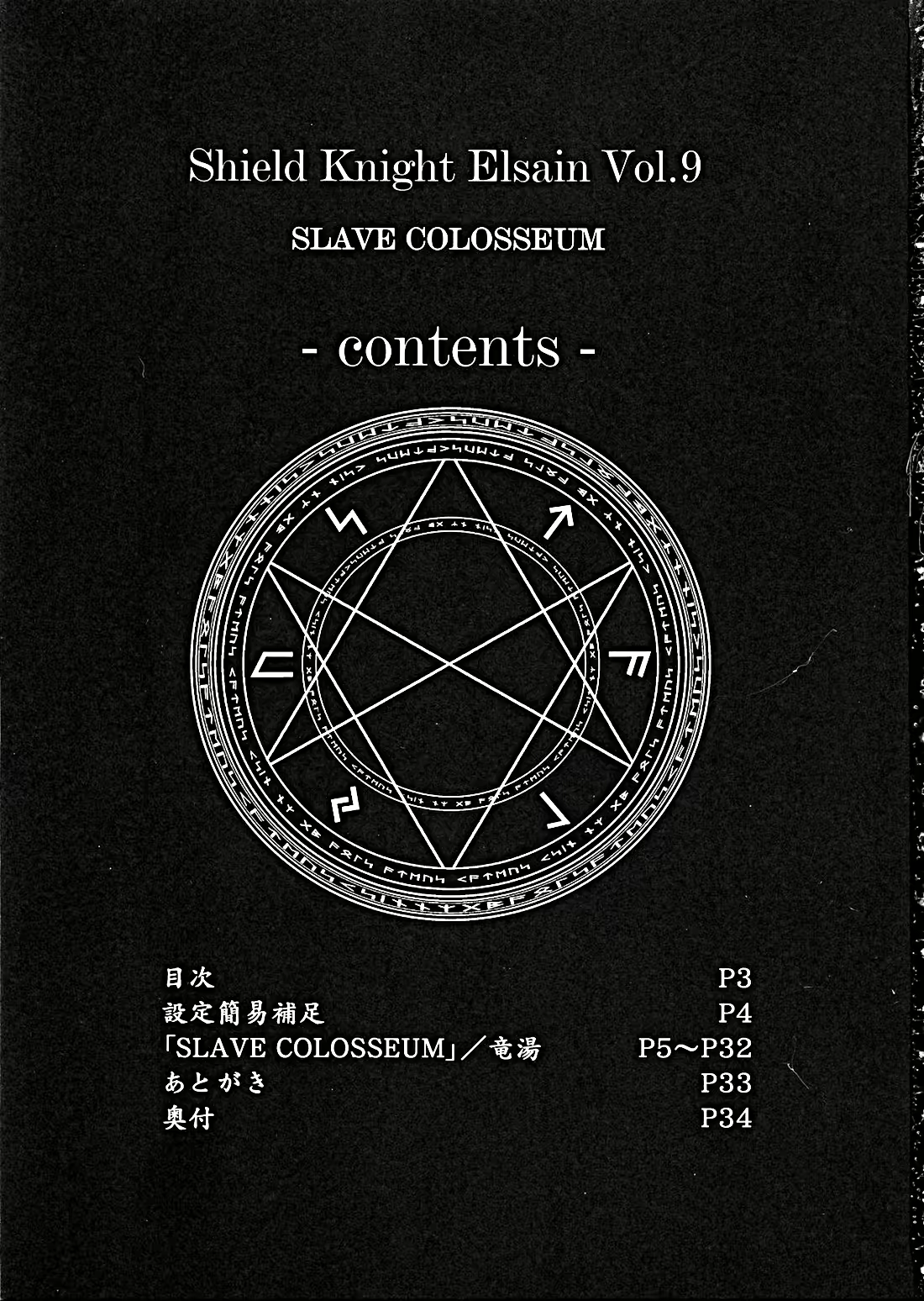 Content 1220054 - 2 페이지