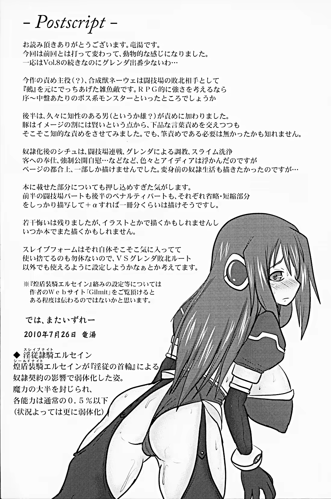 Content 1220054 - 32 페이지