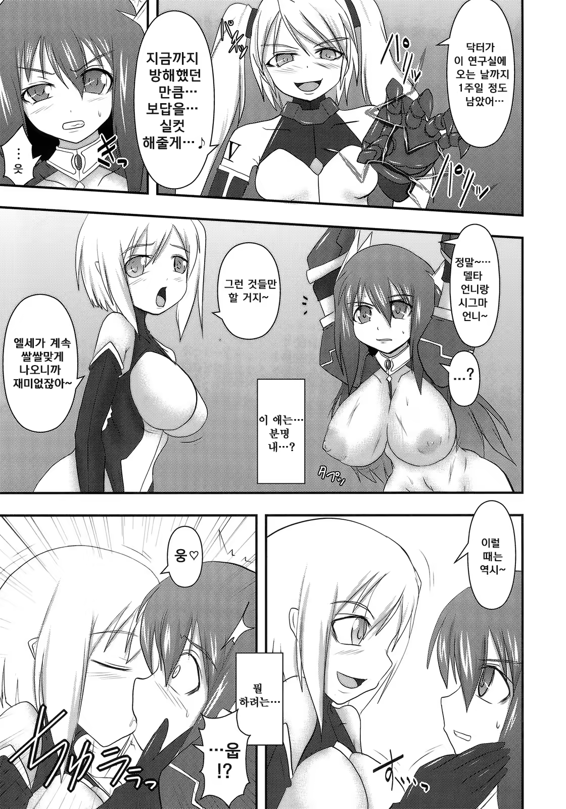 Content 1220055 - 10 페이지