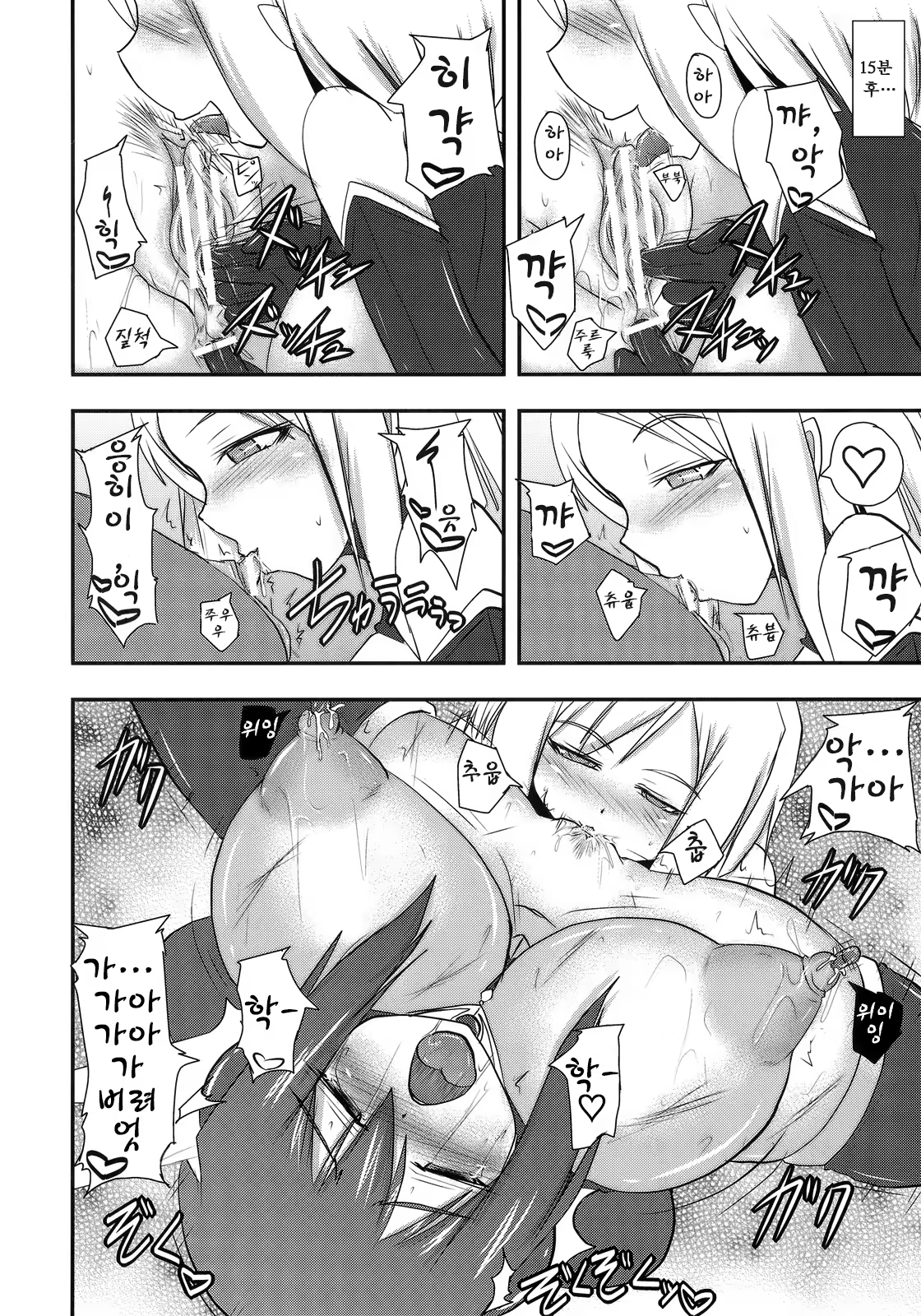 Content 1220055 - 23 페이지