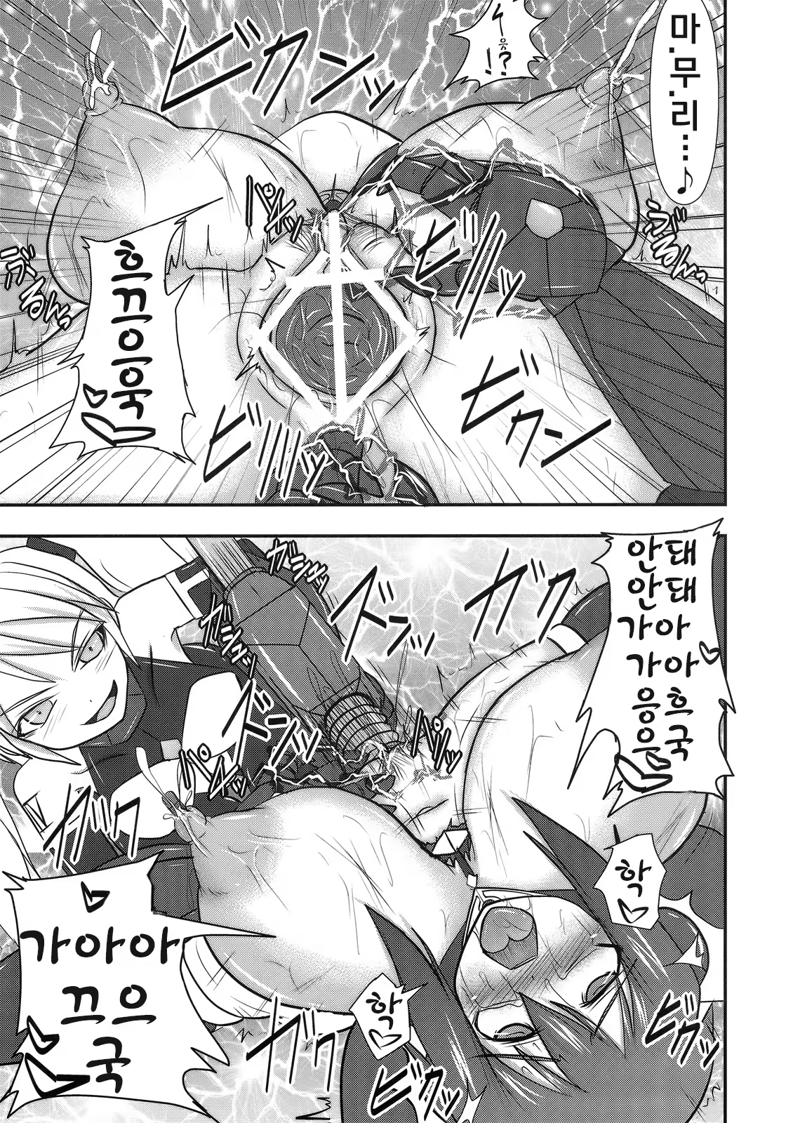 Content 1220055 - 28 페이지