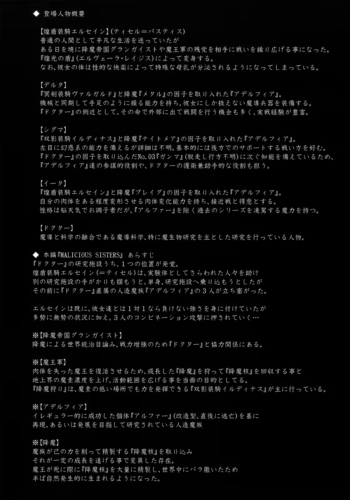 Content 1220055 - 3 페이지