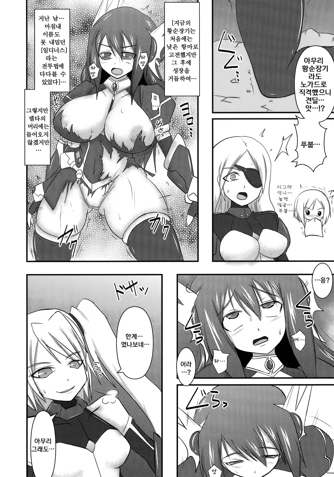 Content 1220055 - 7 페이지