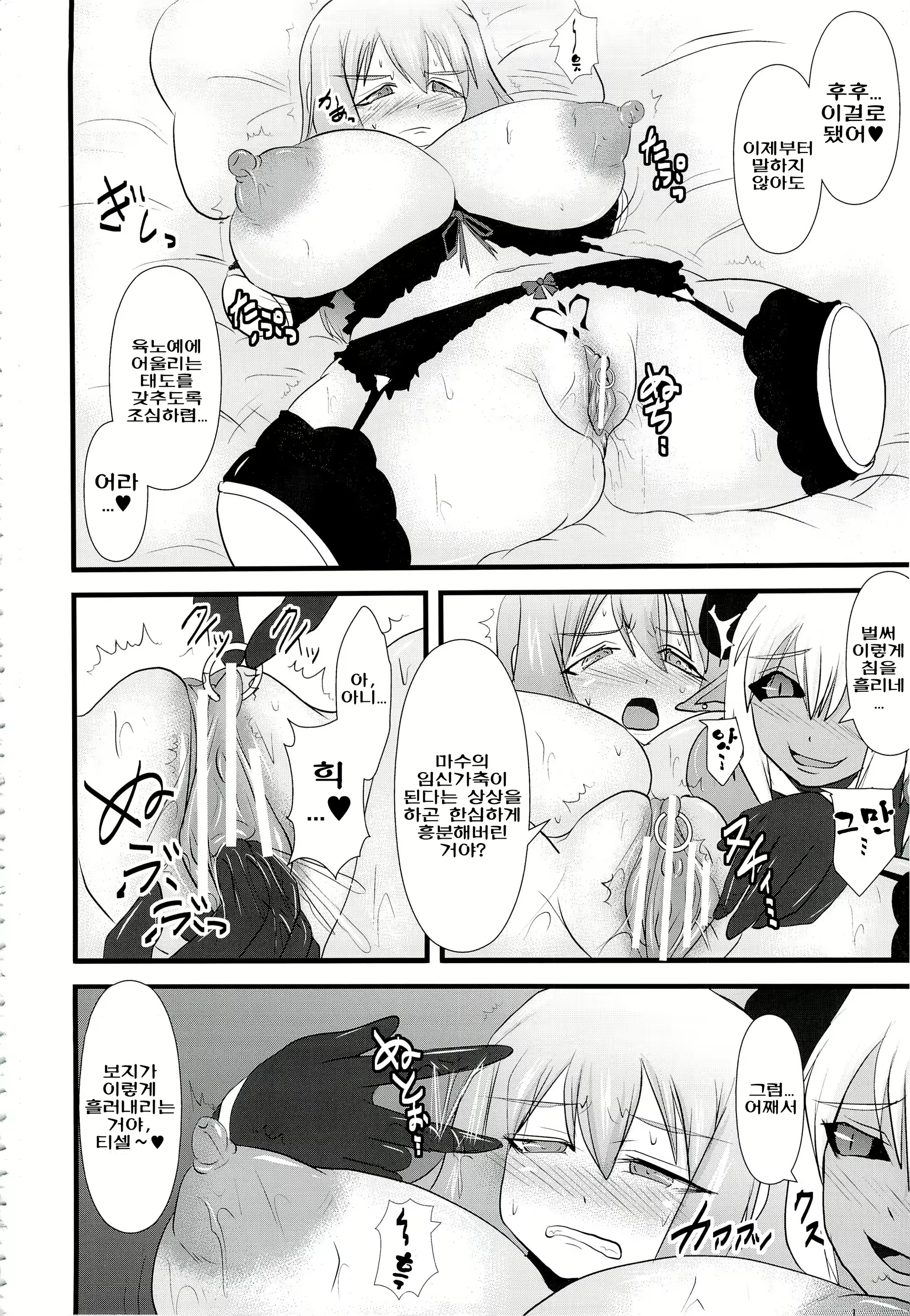 Content 1220058 - 7 페이지