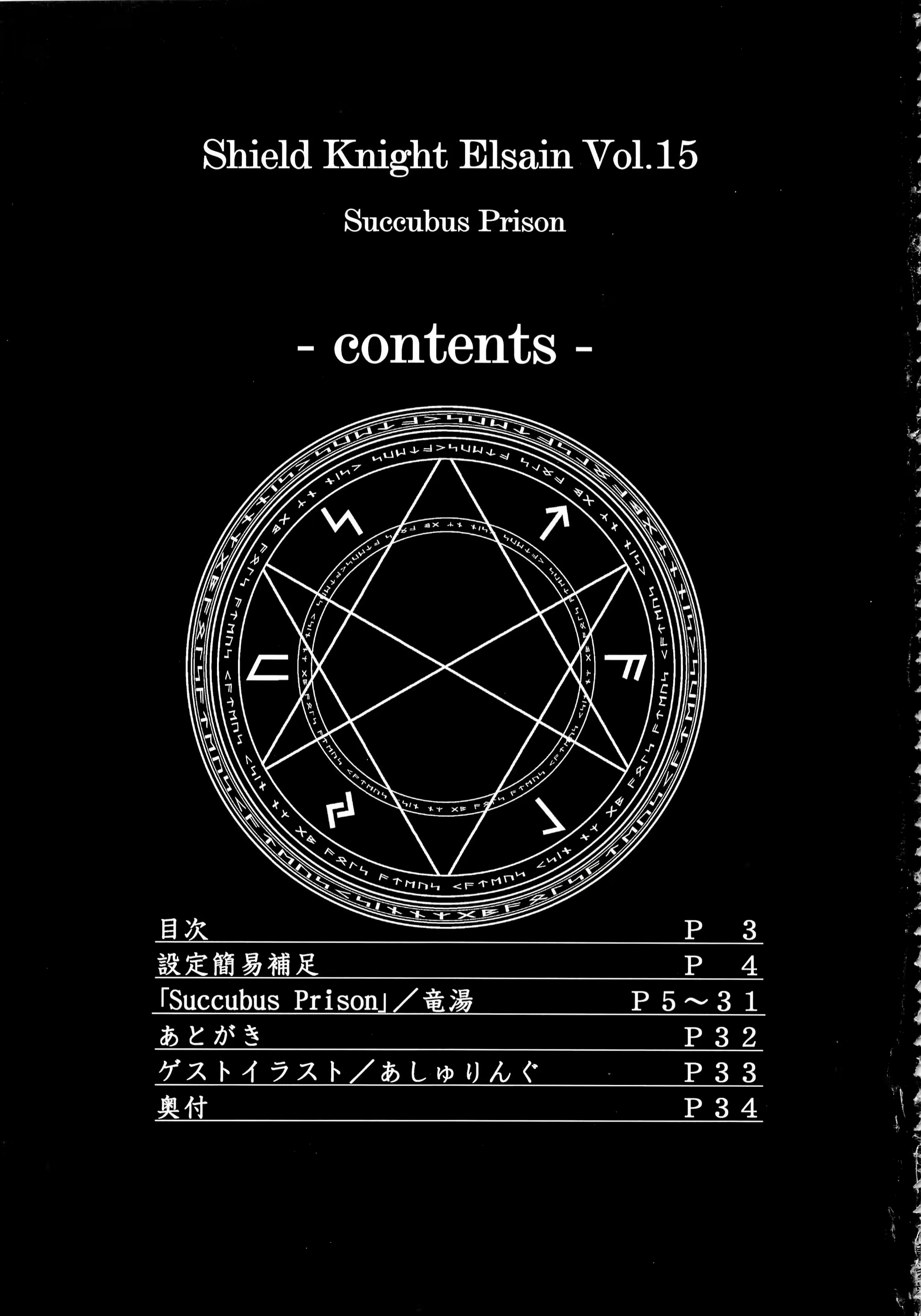 Content 1220059 - 2 페이지
