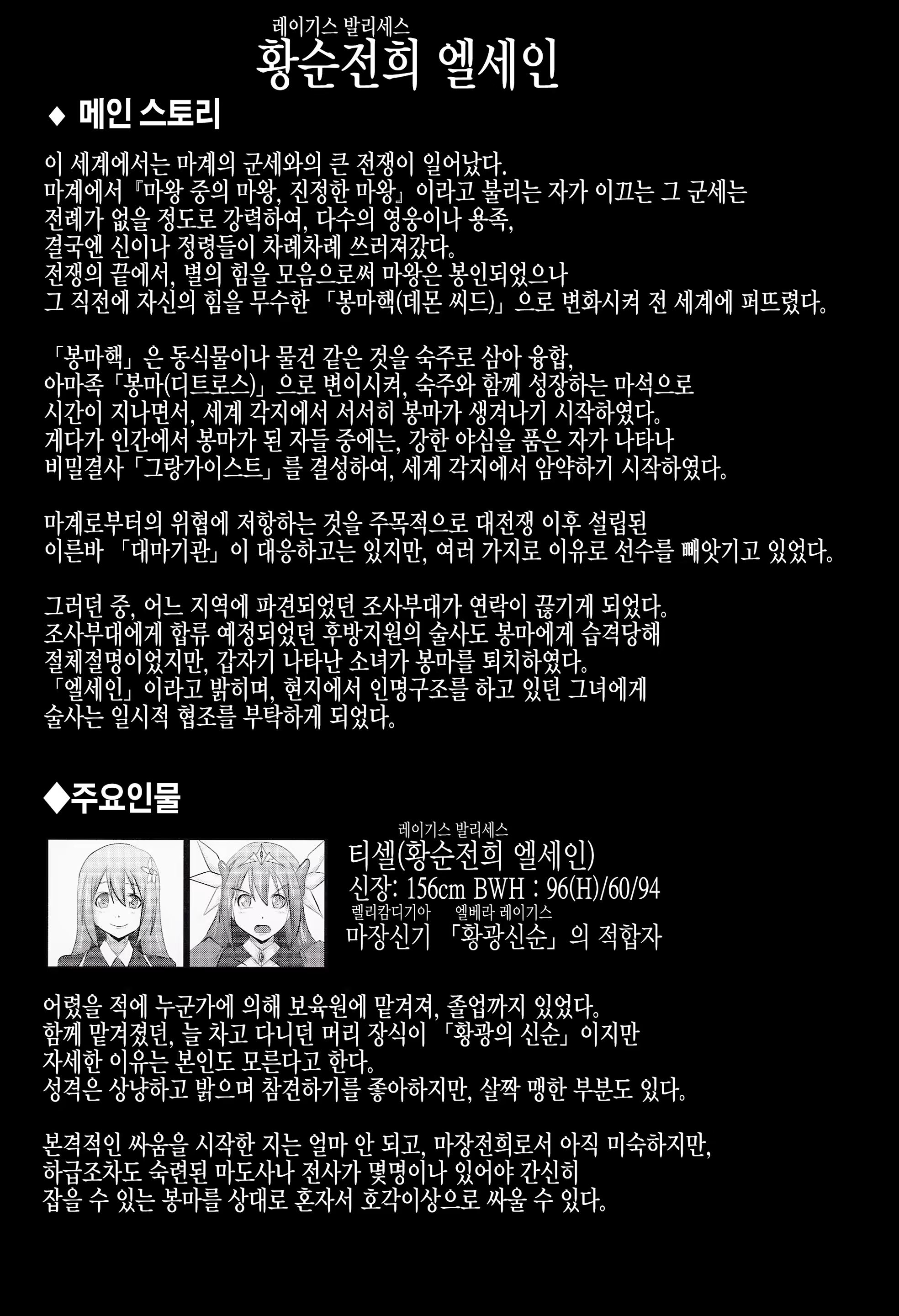 Content 1220084 - 3 페이지